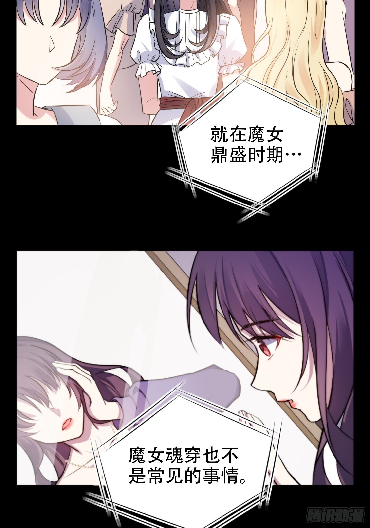 32.三人火葬场16