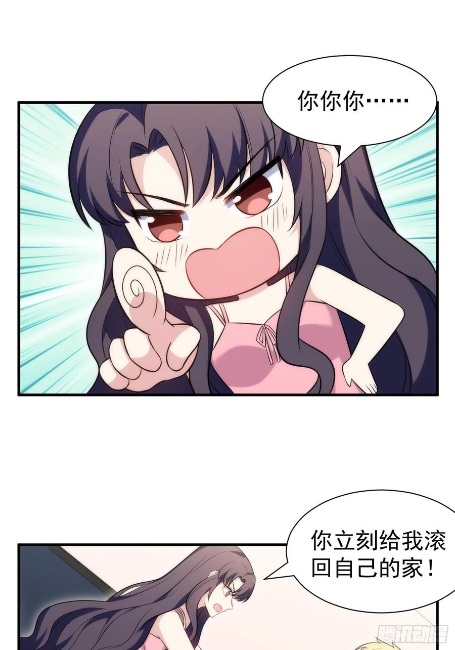 78.亲吻15