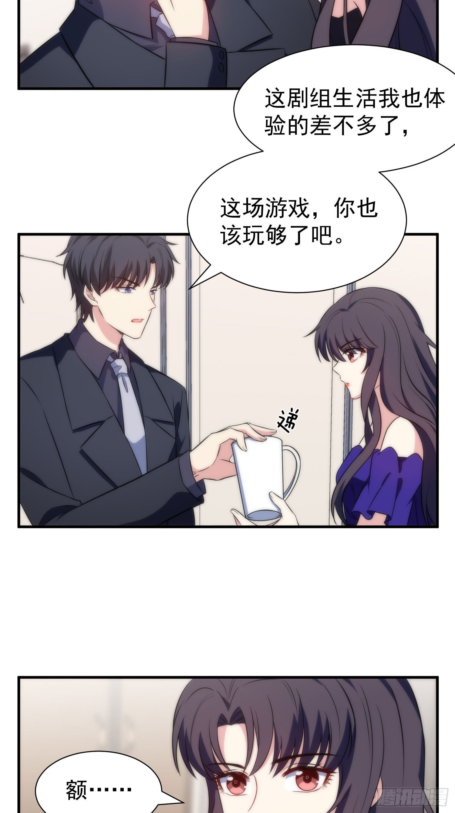 57.真的不是她吗？22