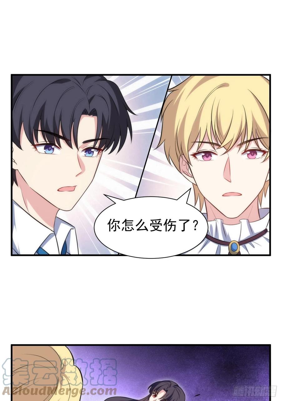 77.没有教养的小孩10