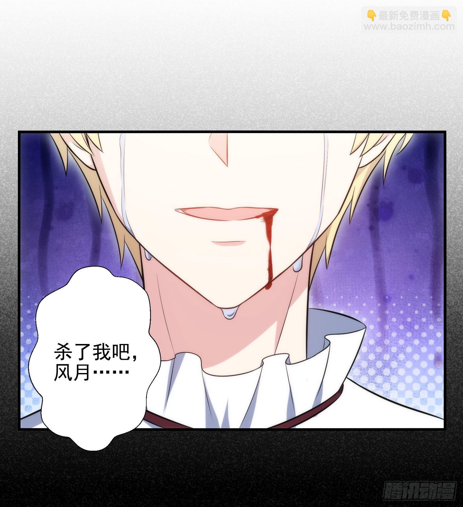 79.杀了我吧21