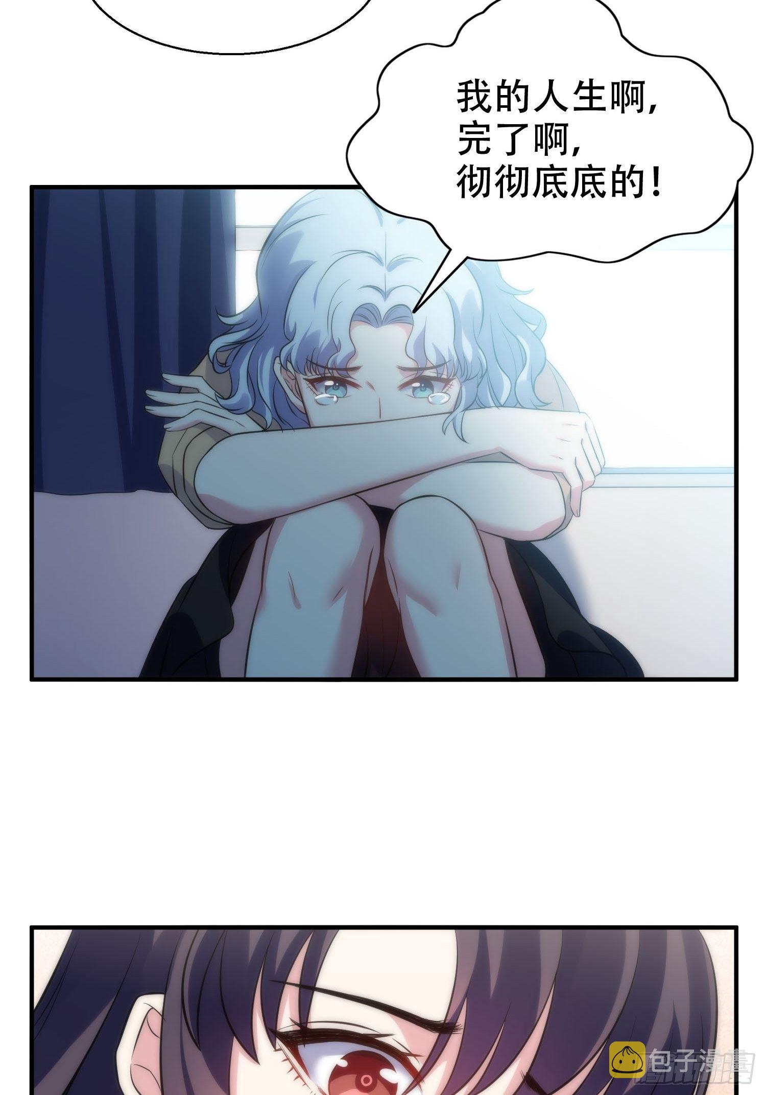 29.阴谋初现5