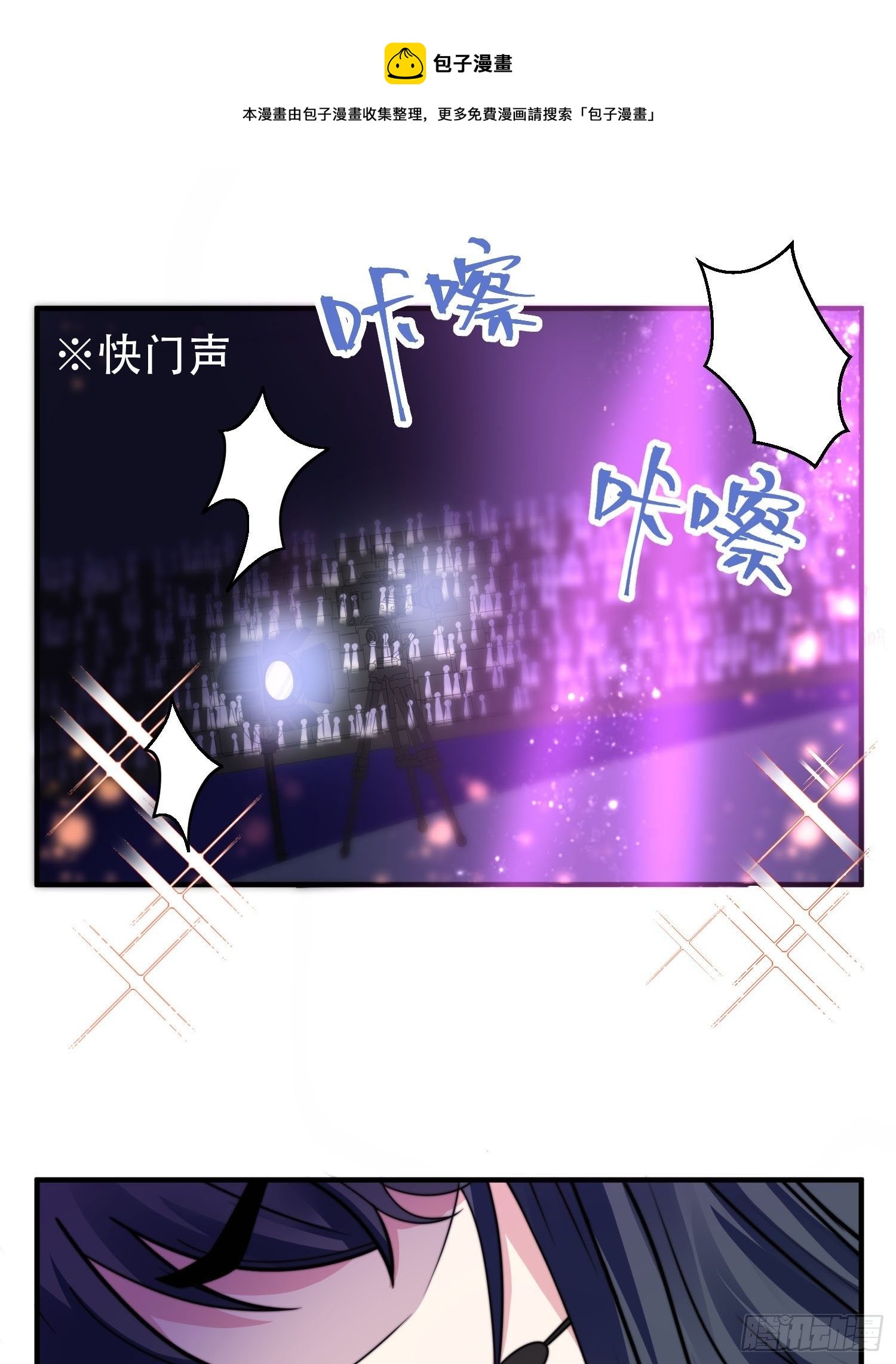 21.舞台出糗22