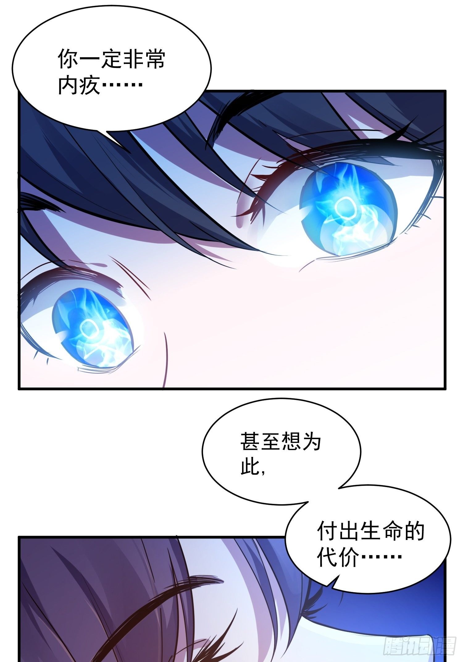 5.假意配合3
