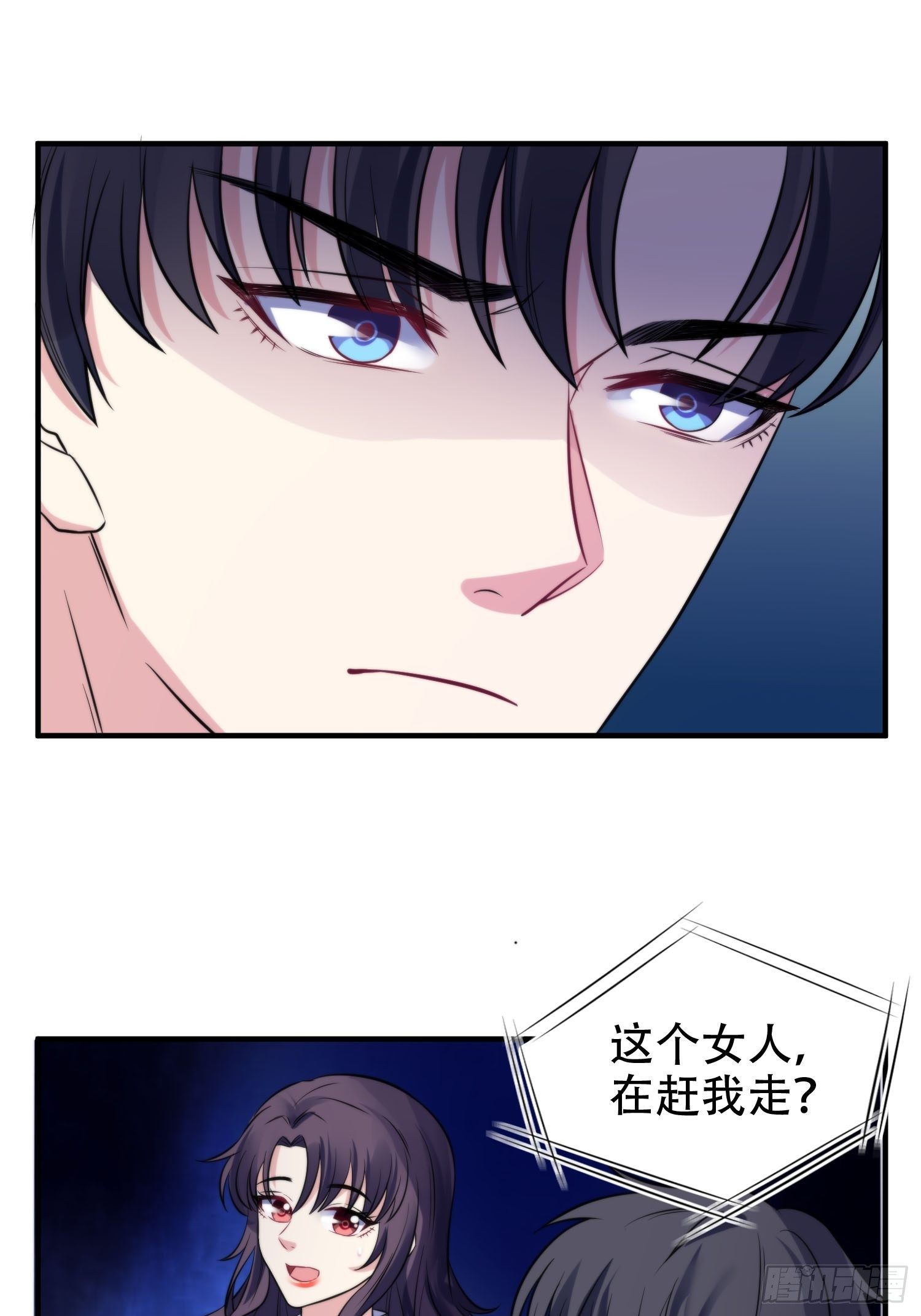 32.三人火葬场8