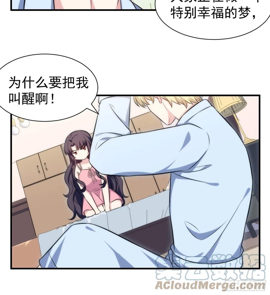 78.亲吻14