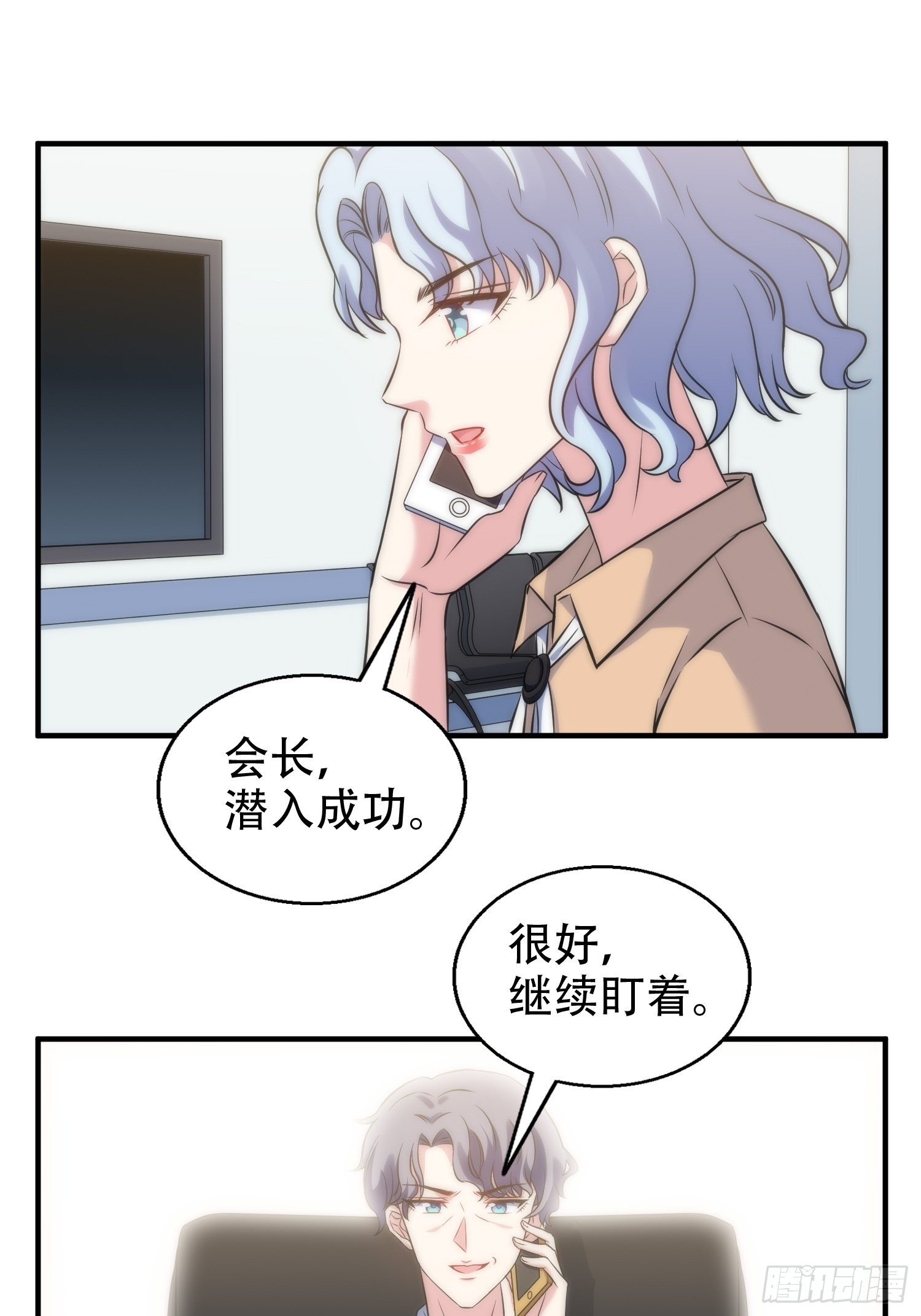 29.阴谋初现20