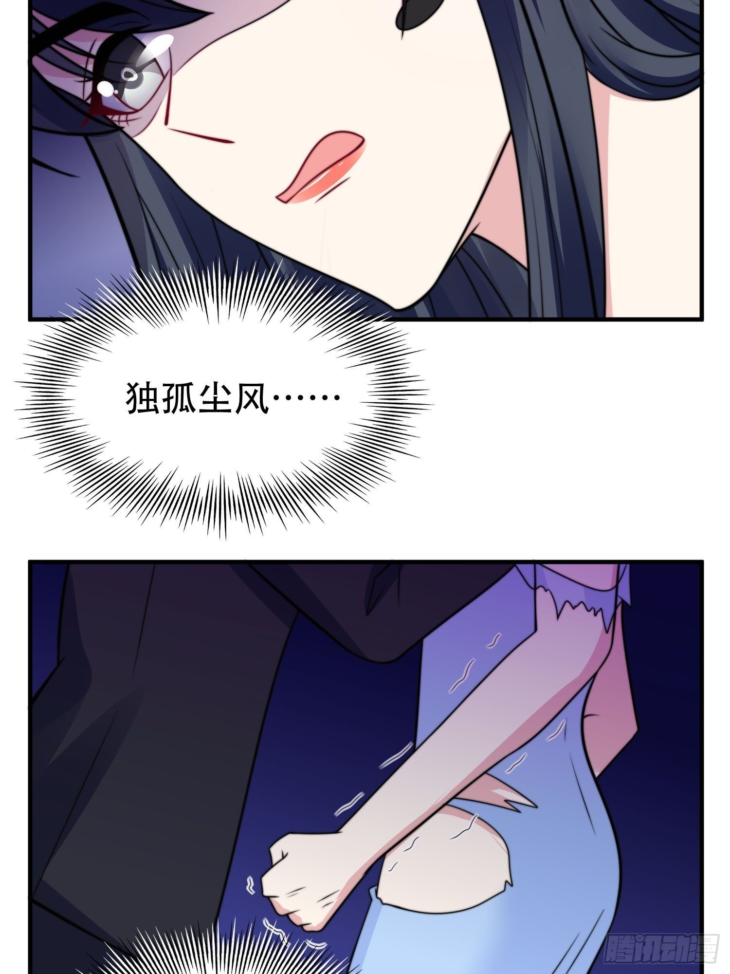 21.舞台出糗23