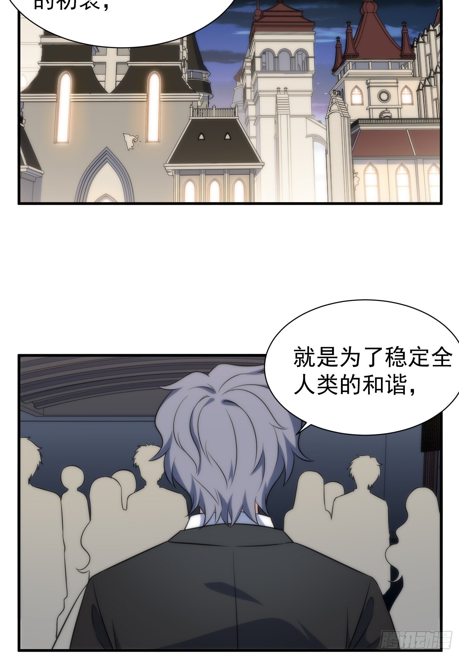 65.魔女的“罪恶”25