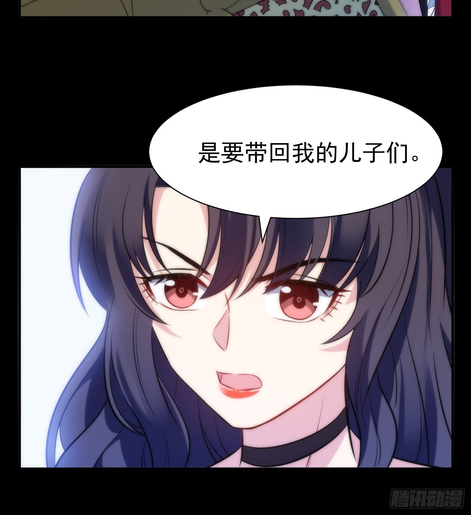 50.把儿子们还给我！7