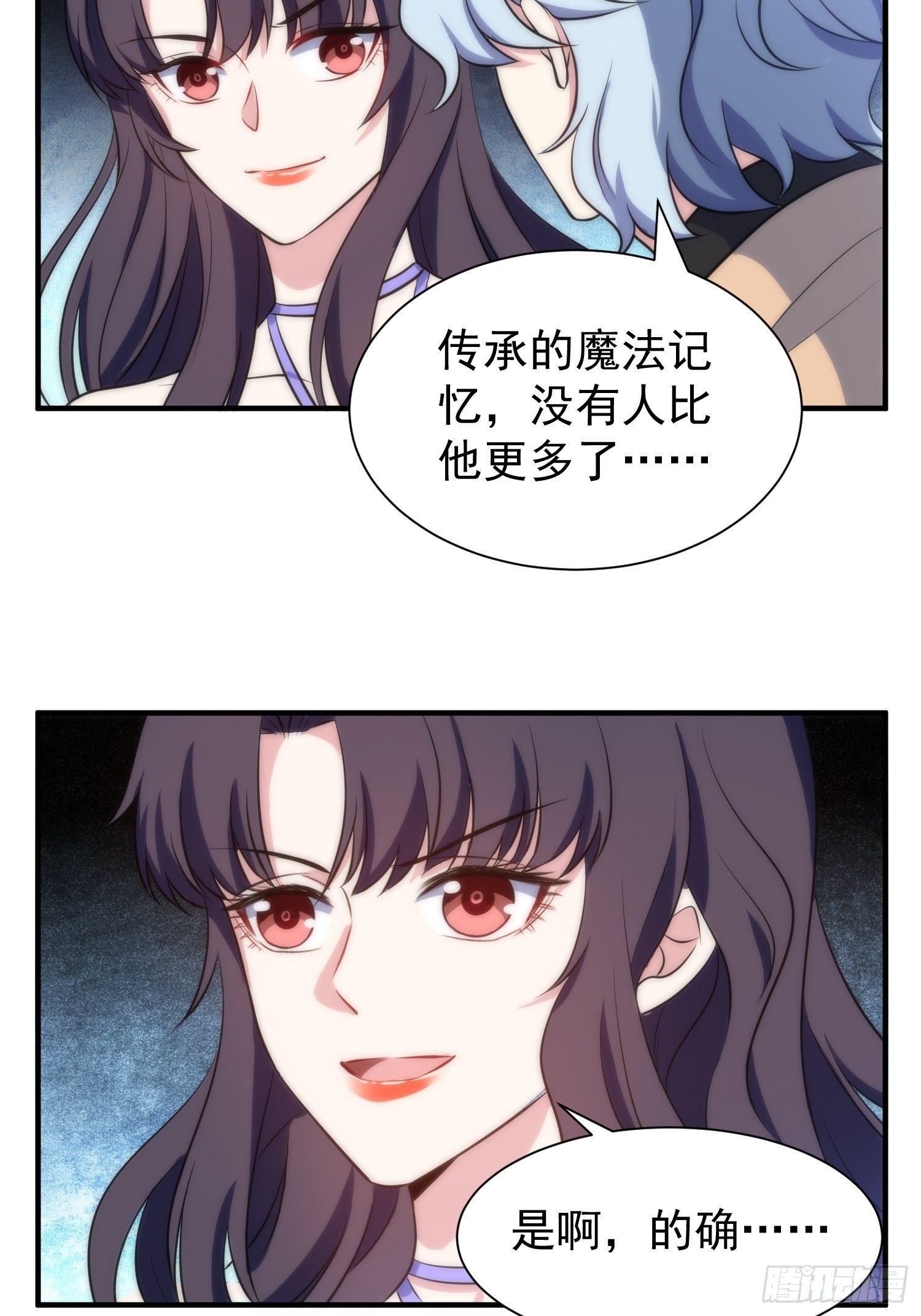 63.袭击4