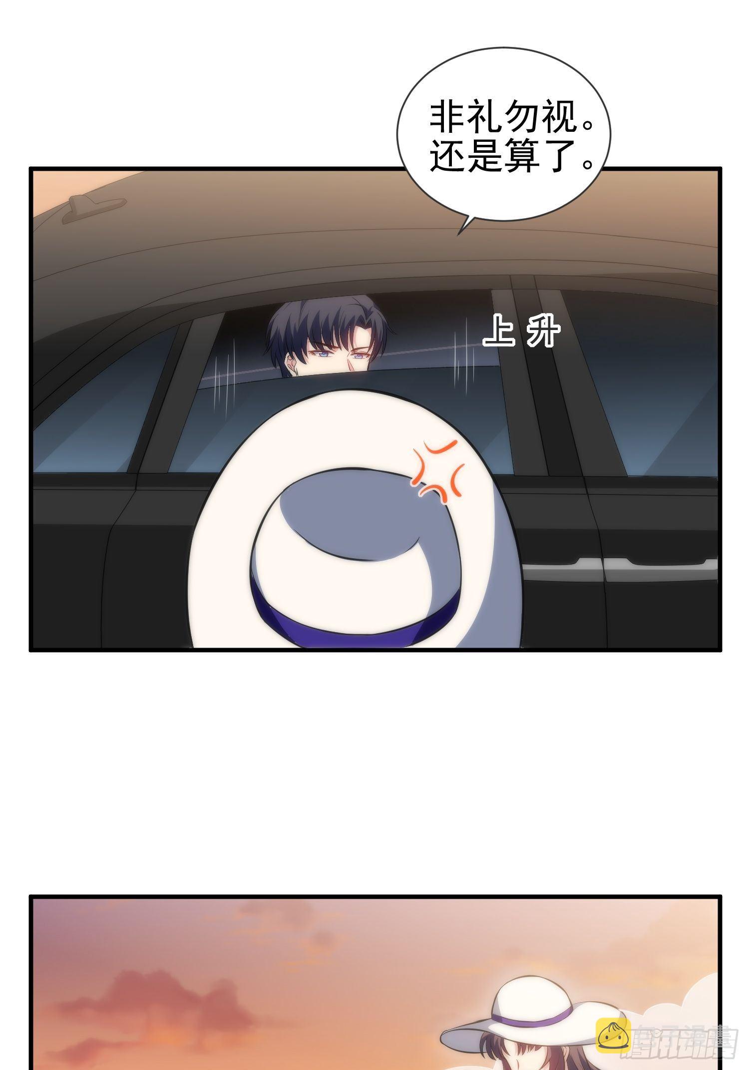 43.同床共枕8