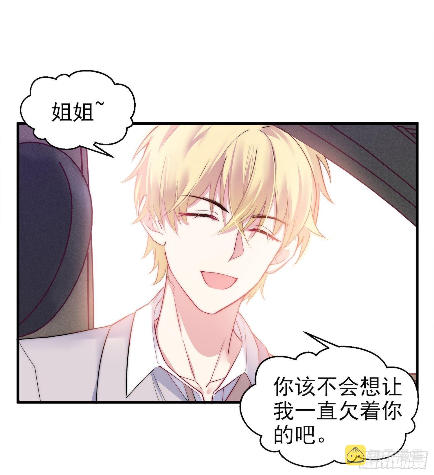 10.绯闻风波7