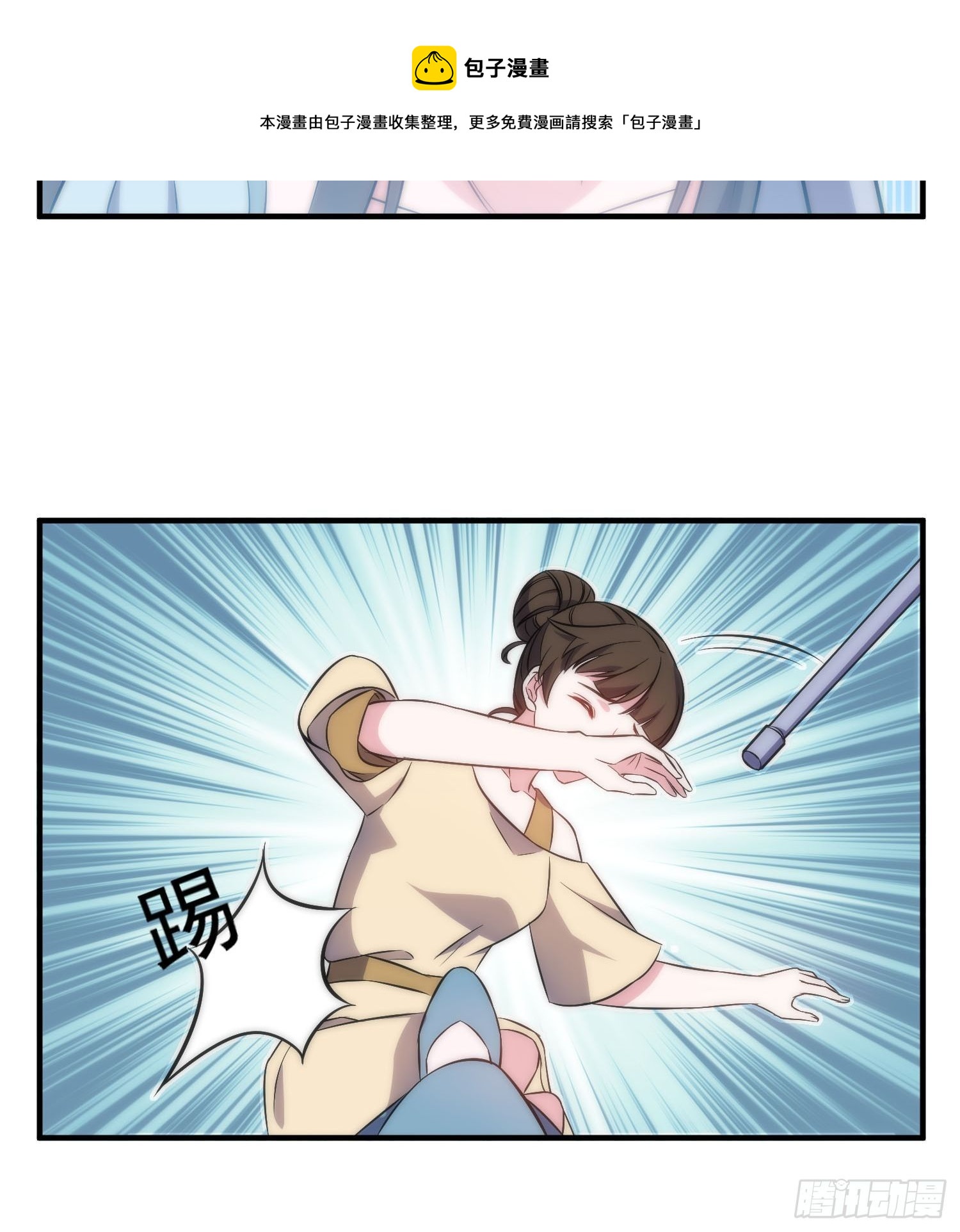 40.陈家的权势7