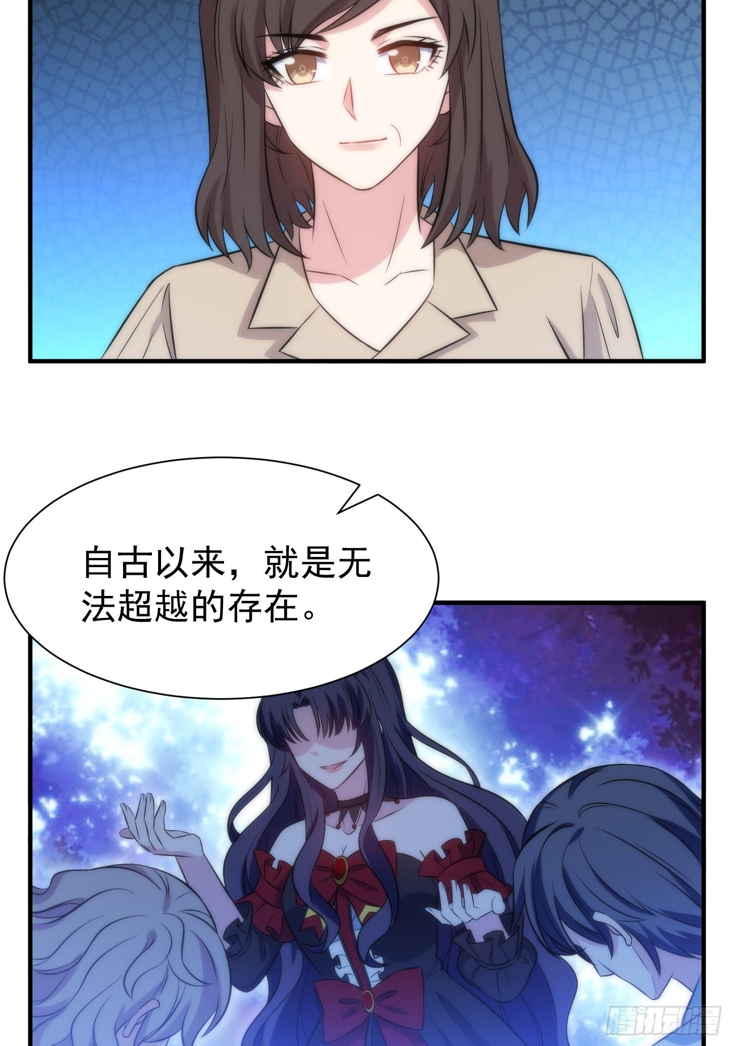 49.讨厌又熟悉的魔力波动6
