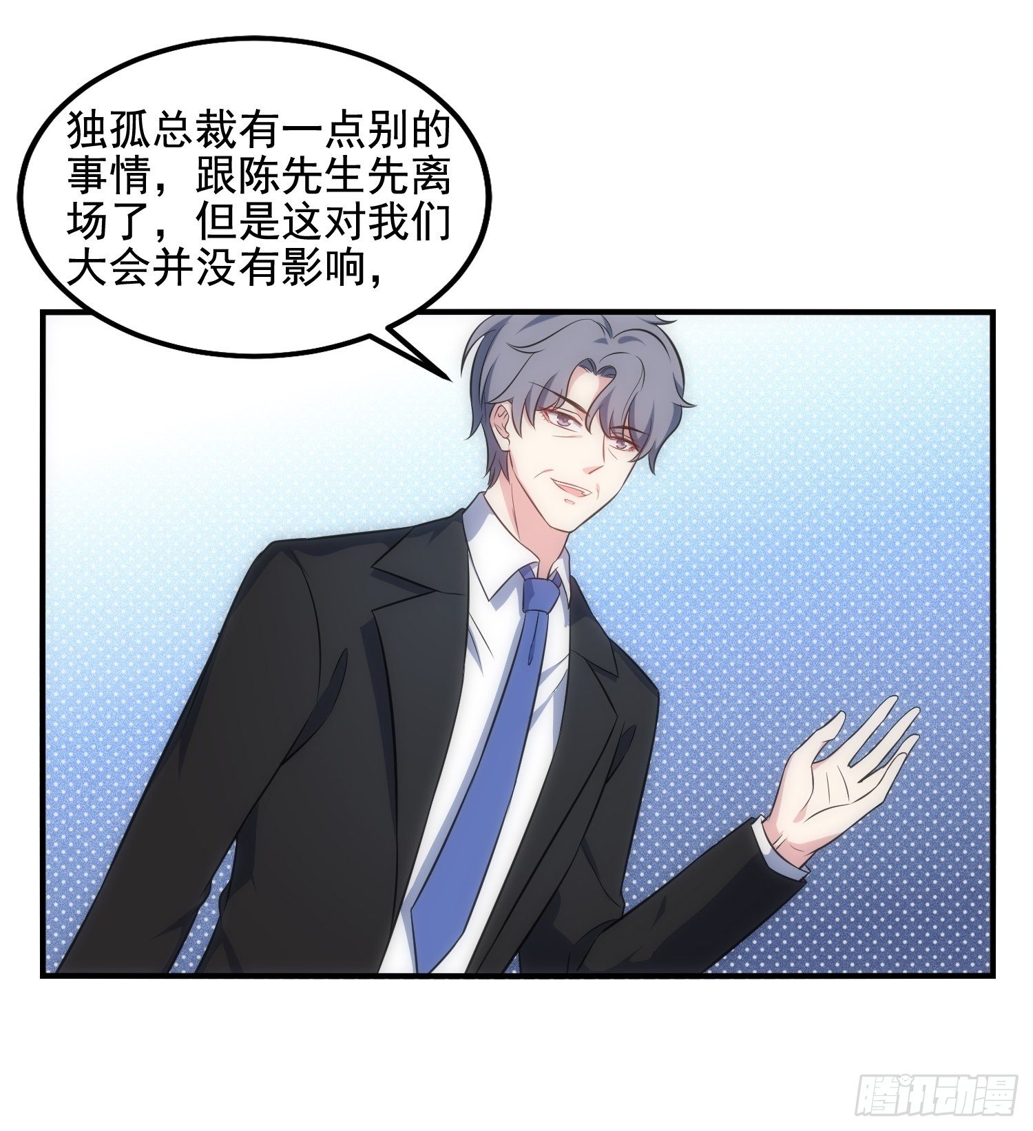 67.果然像小孩子7