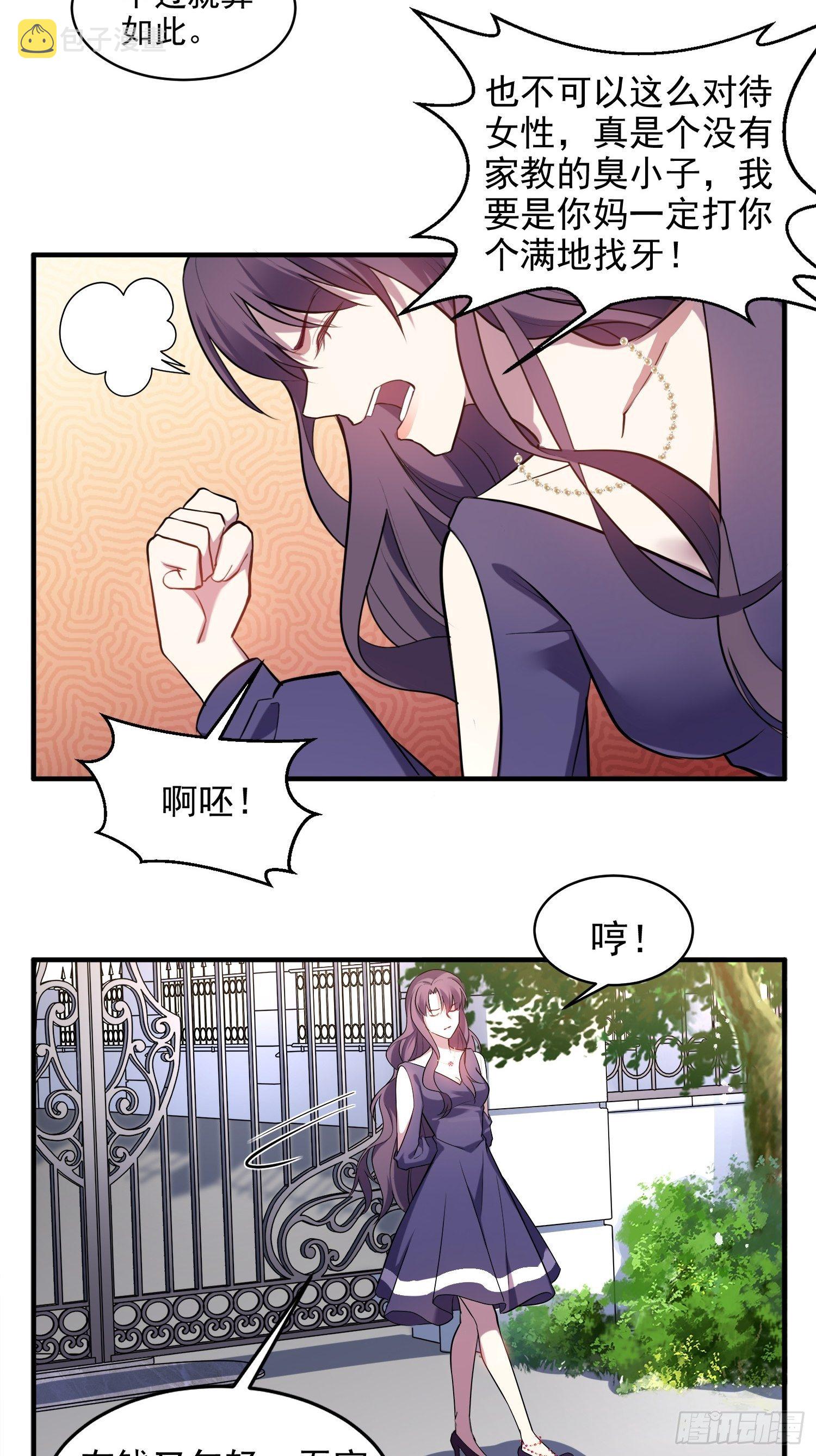 2.霸气宣言16