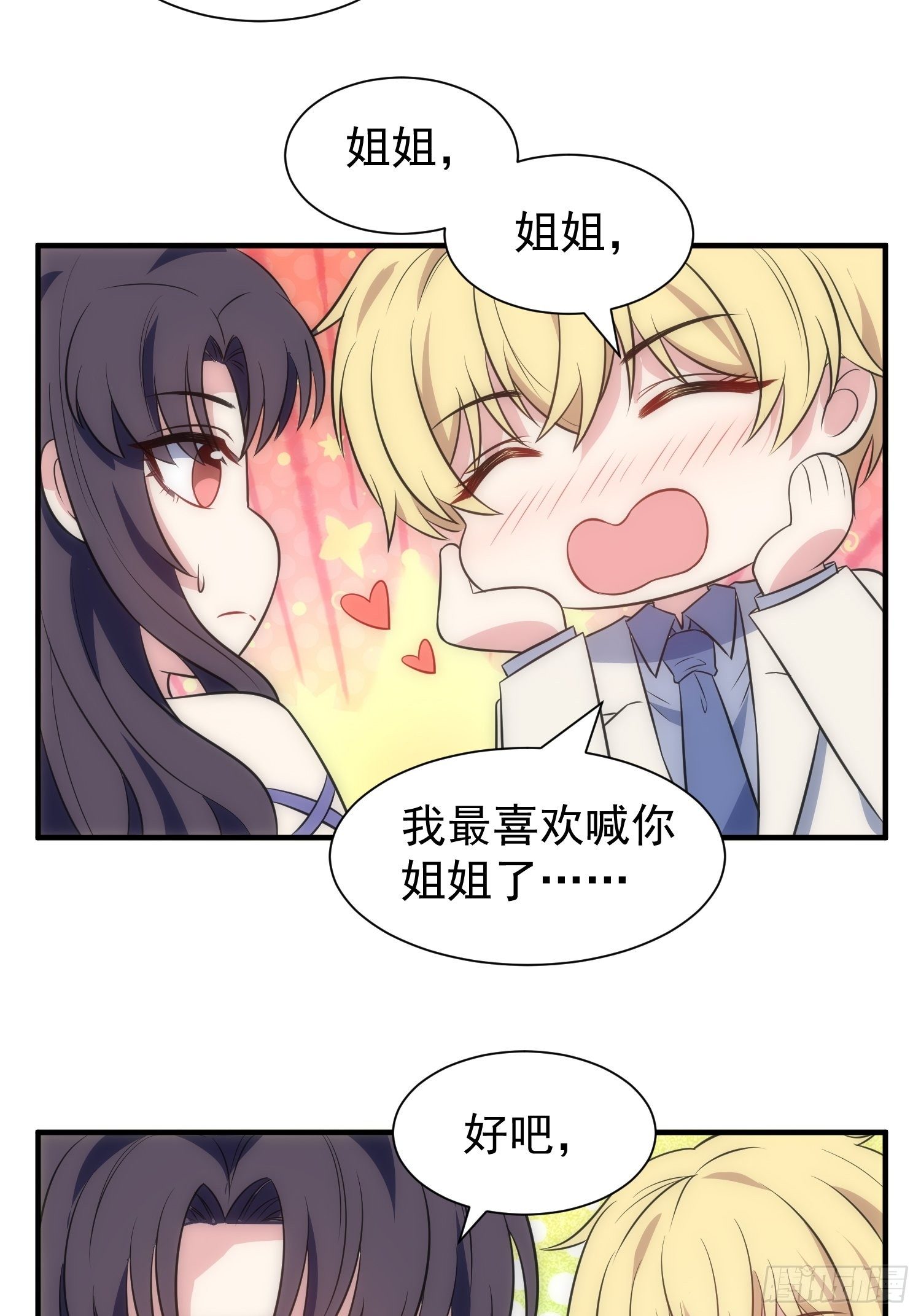 69.谋划10