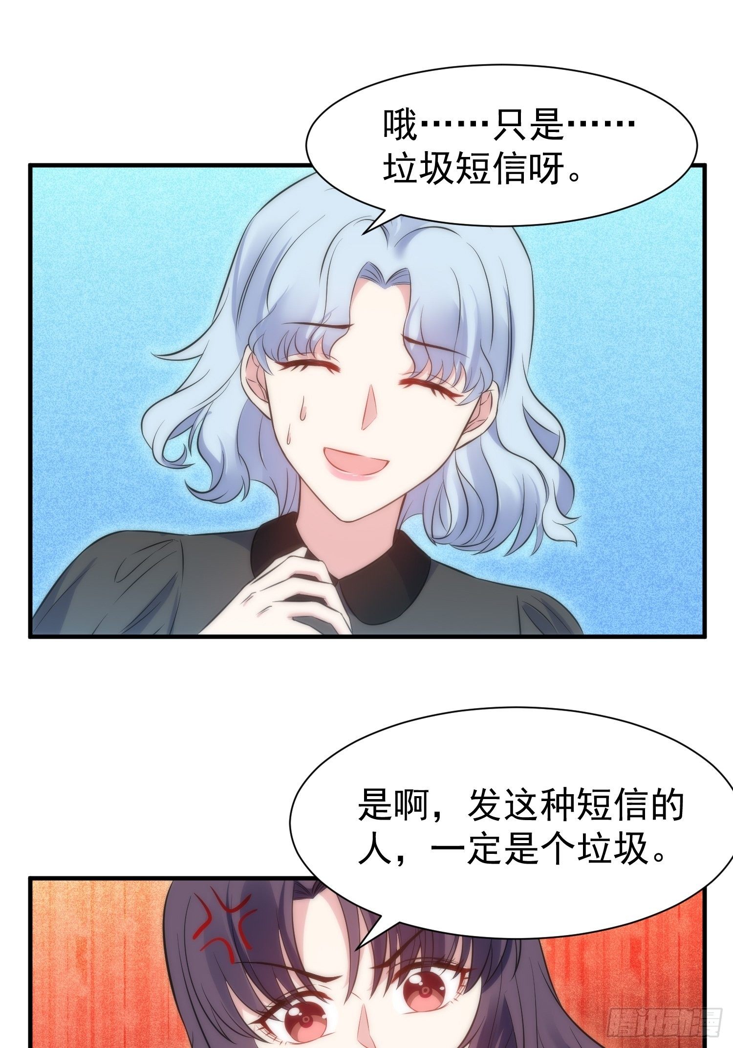 37.短信22