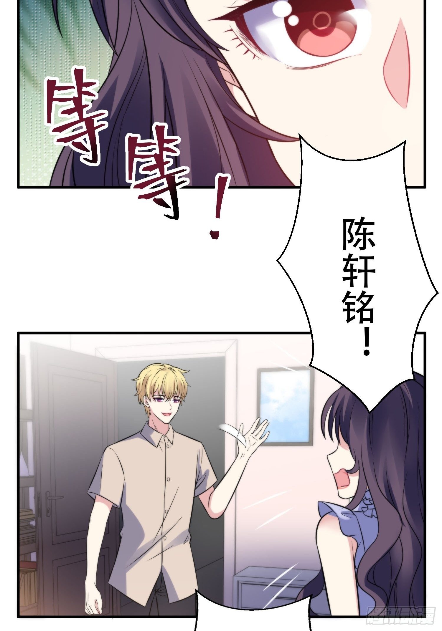 32.三人火葬场27