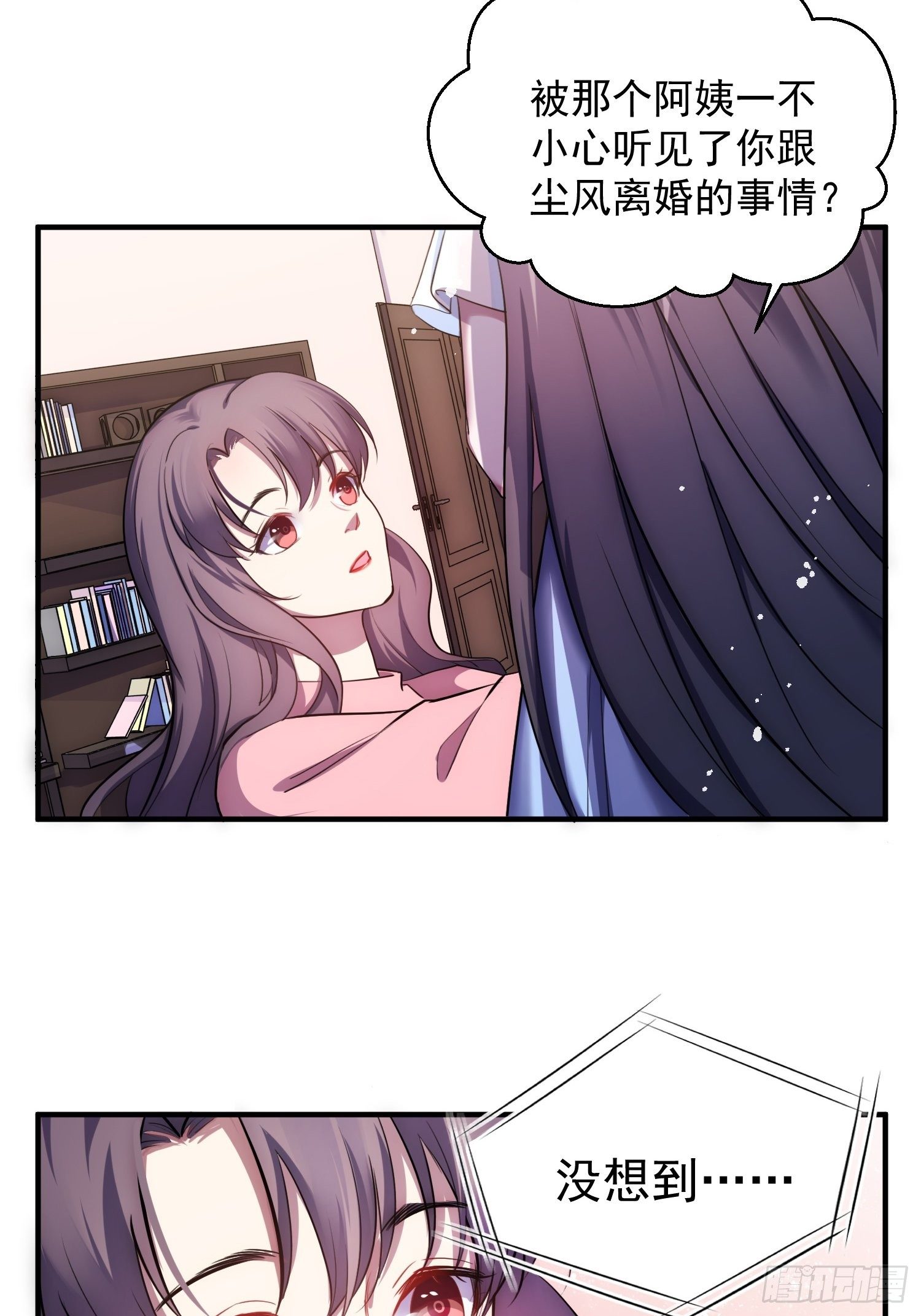 4.熟悉的能量波动26