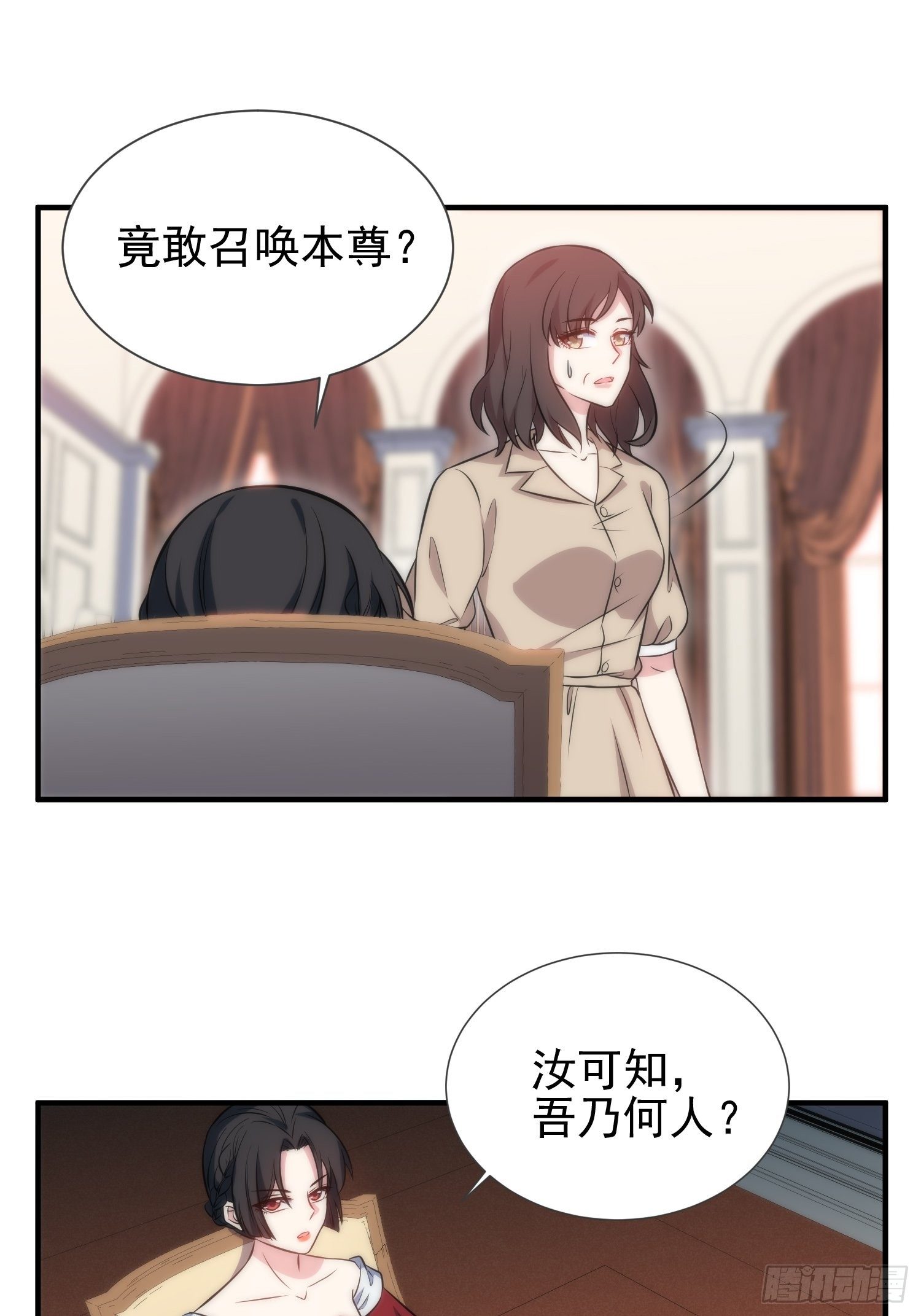 47.魔女降临15