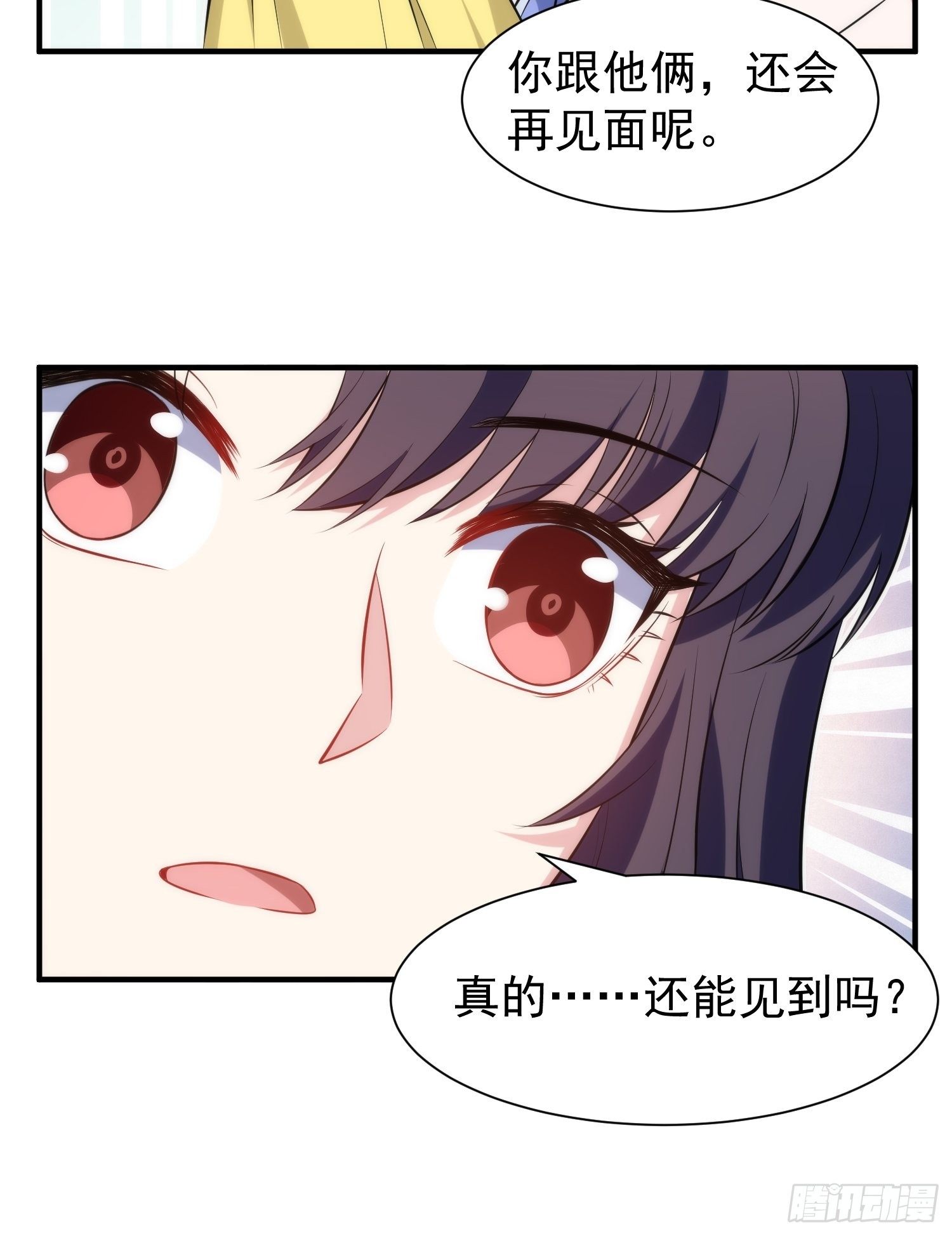 81.重逢的可能30