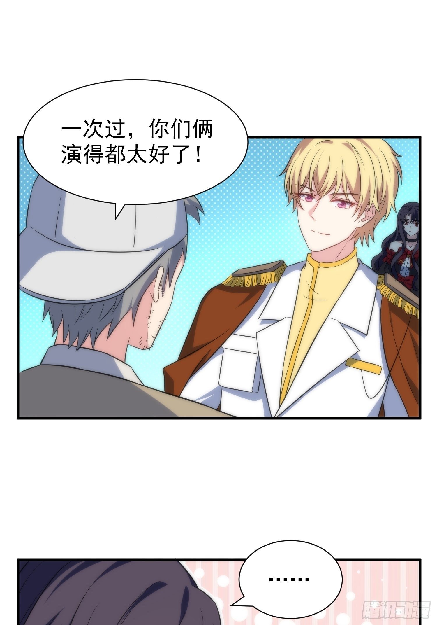 61.魔法协会邀请5