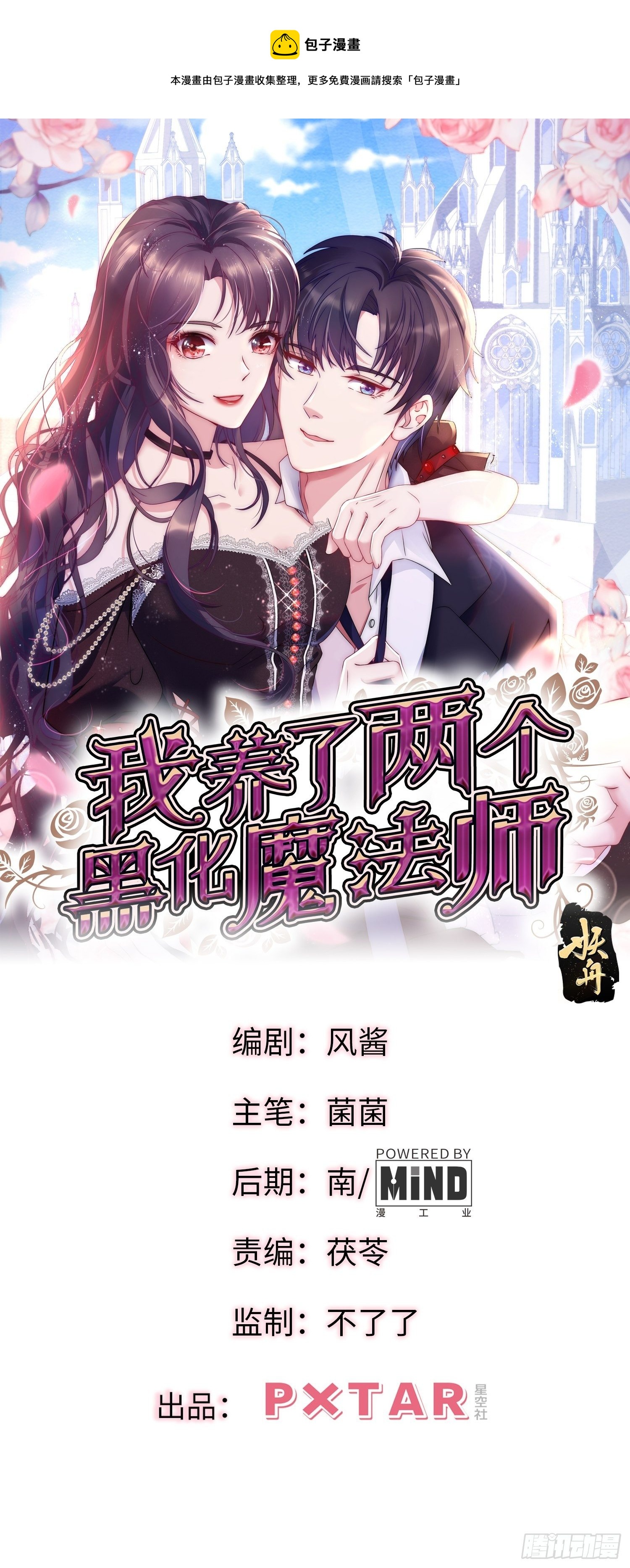 85.狭路相逢0