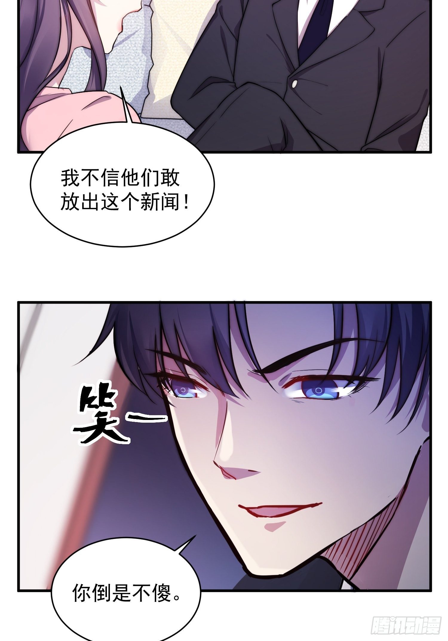 4.熟悉的能量波动16