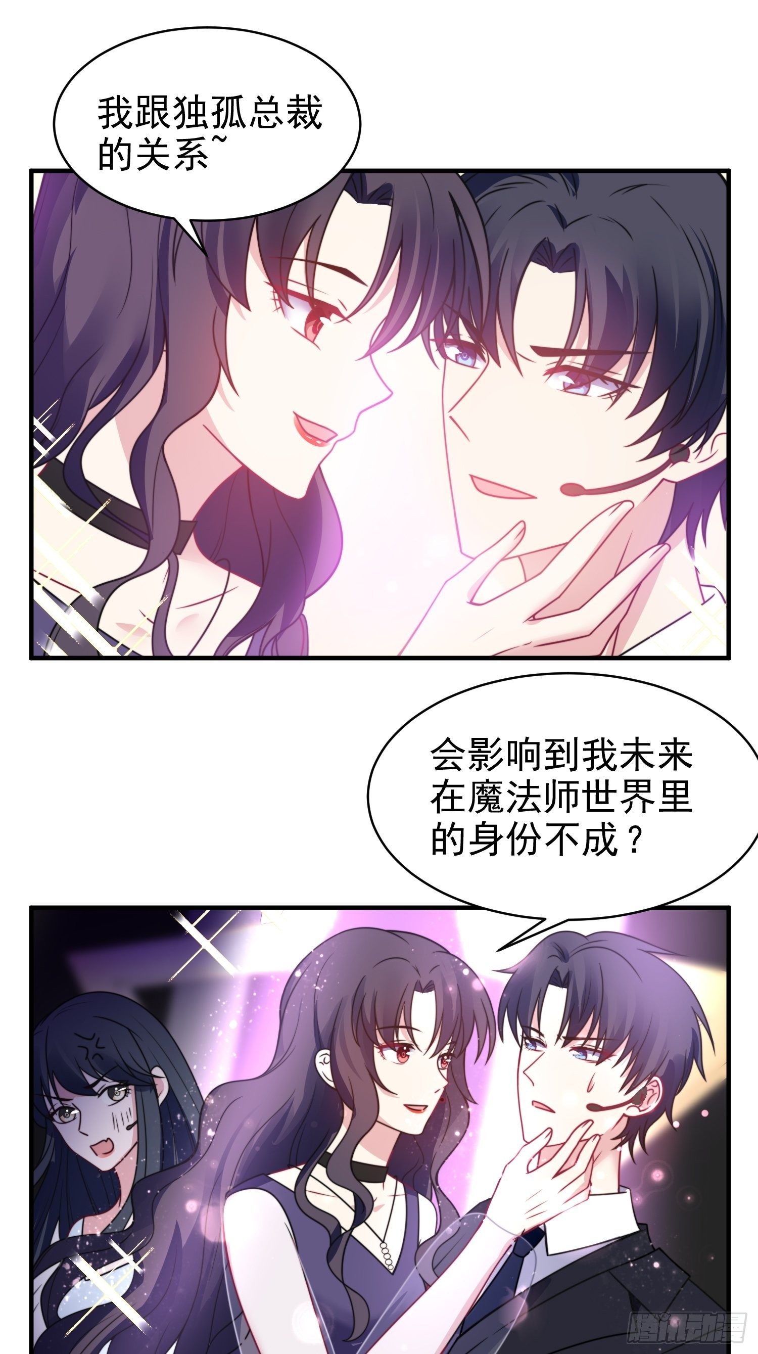 16.和前夫撒狗粮21