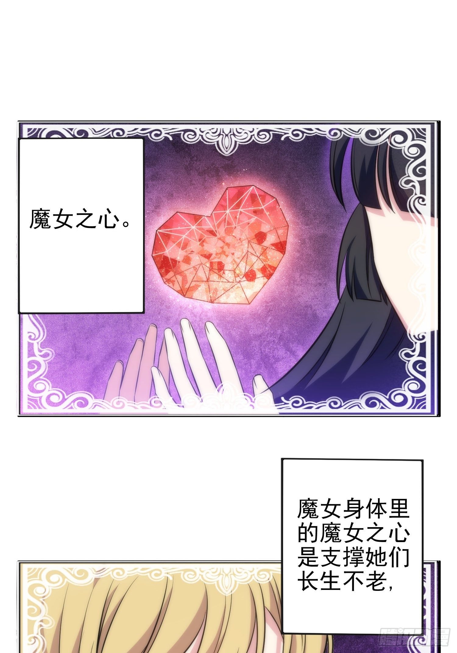 56.引发灾祸3