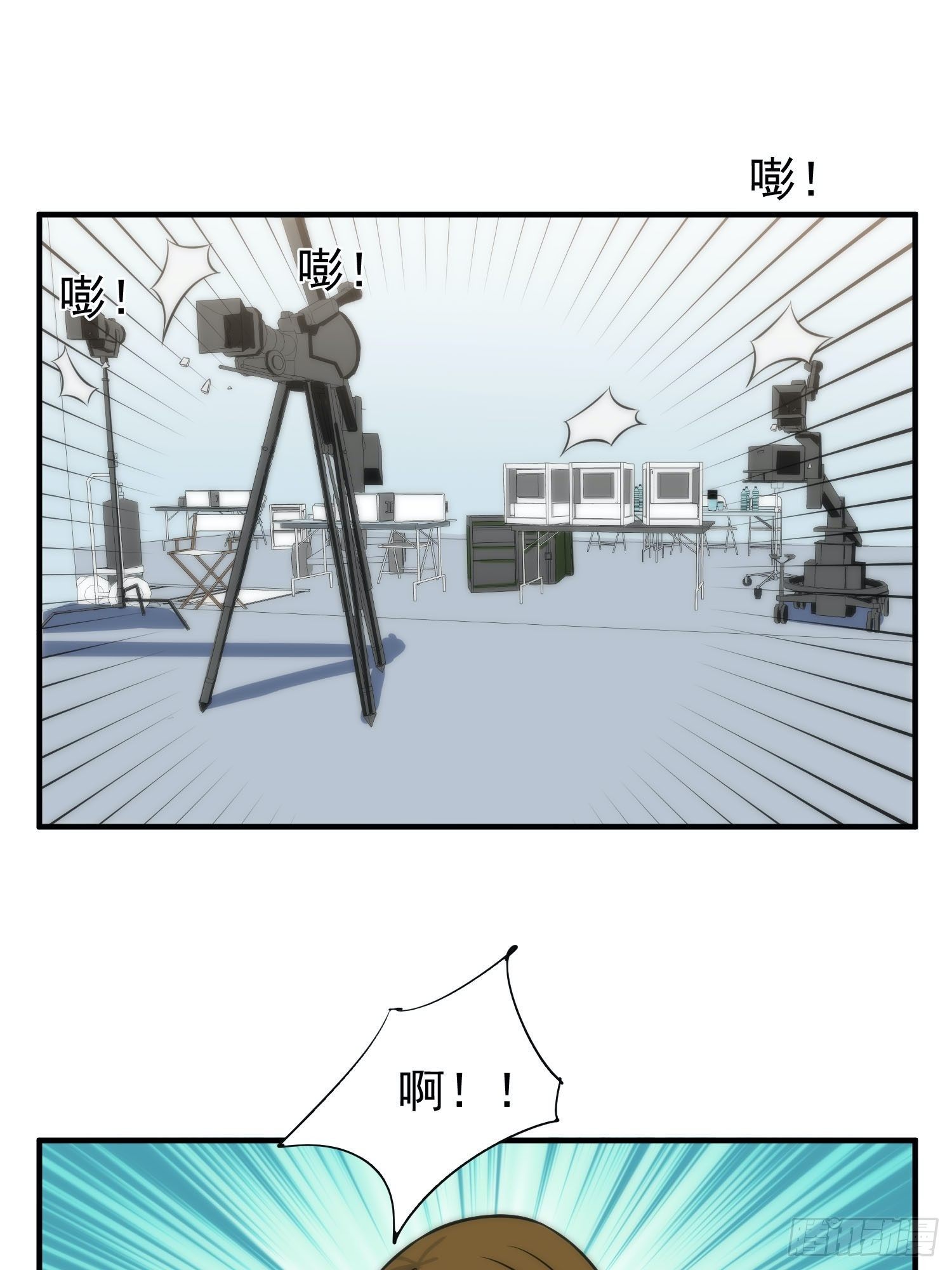 56.引发灾祸22