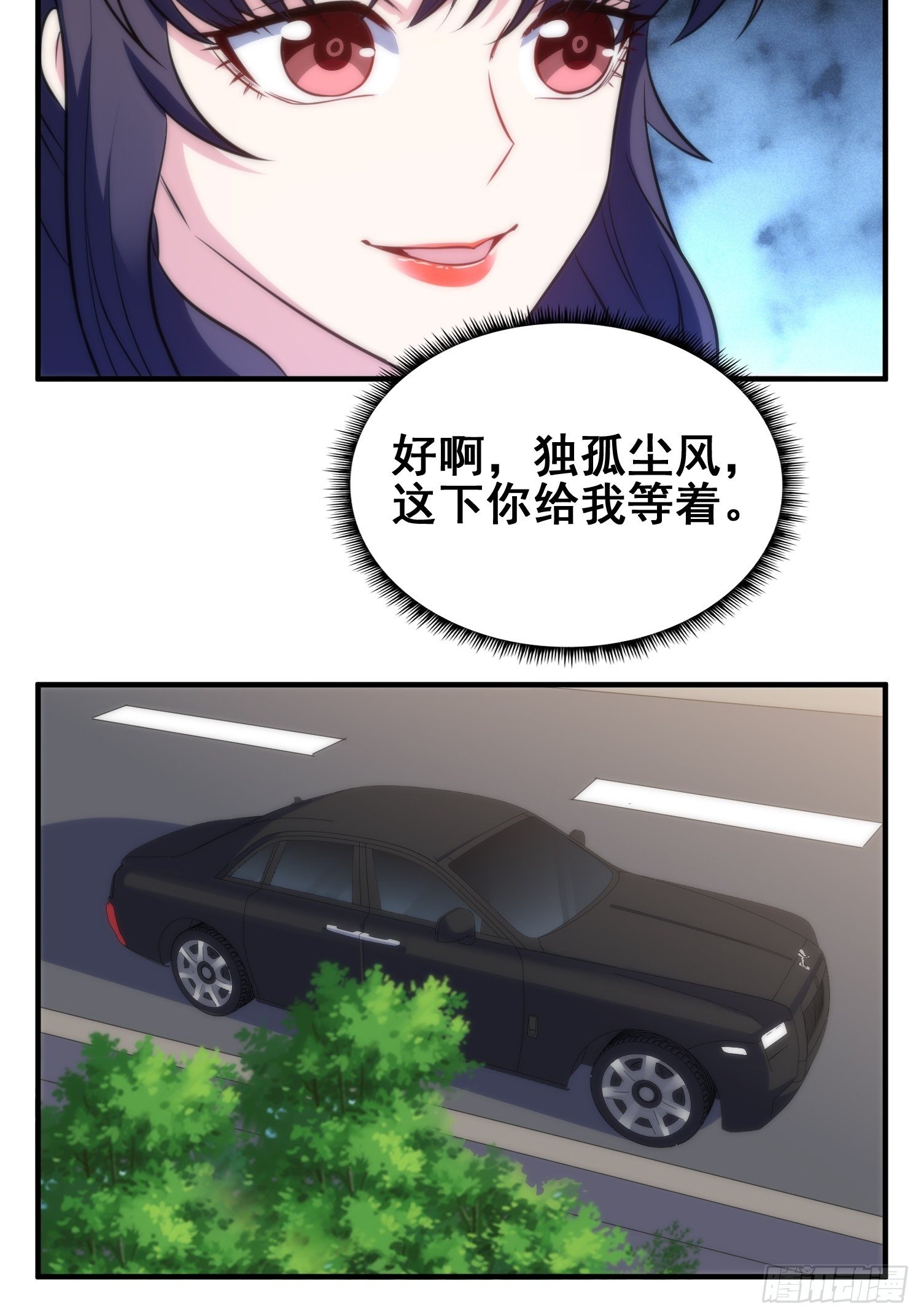 51.探班9