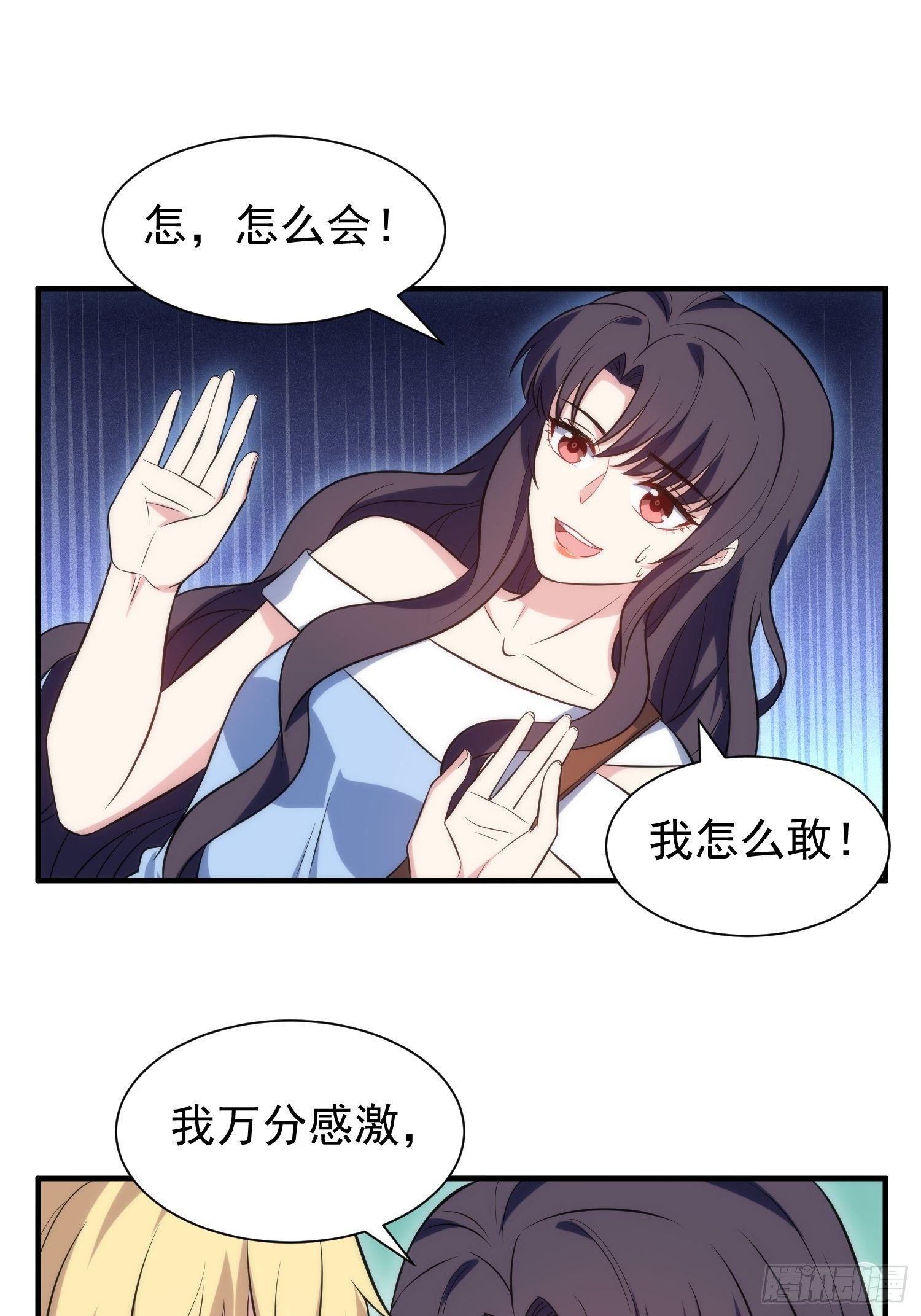 75.夜访11