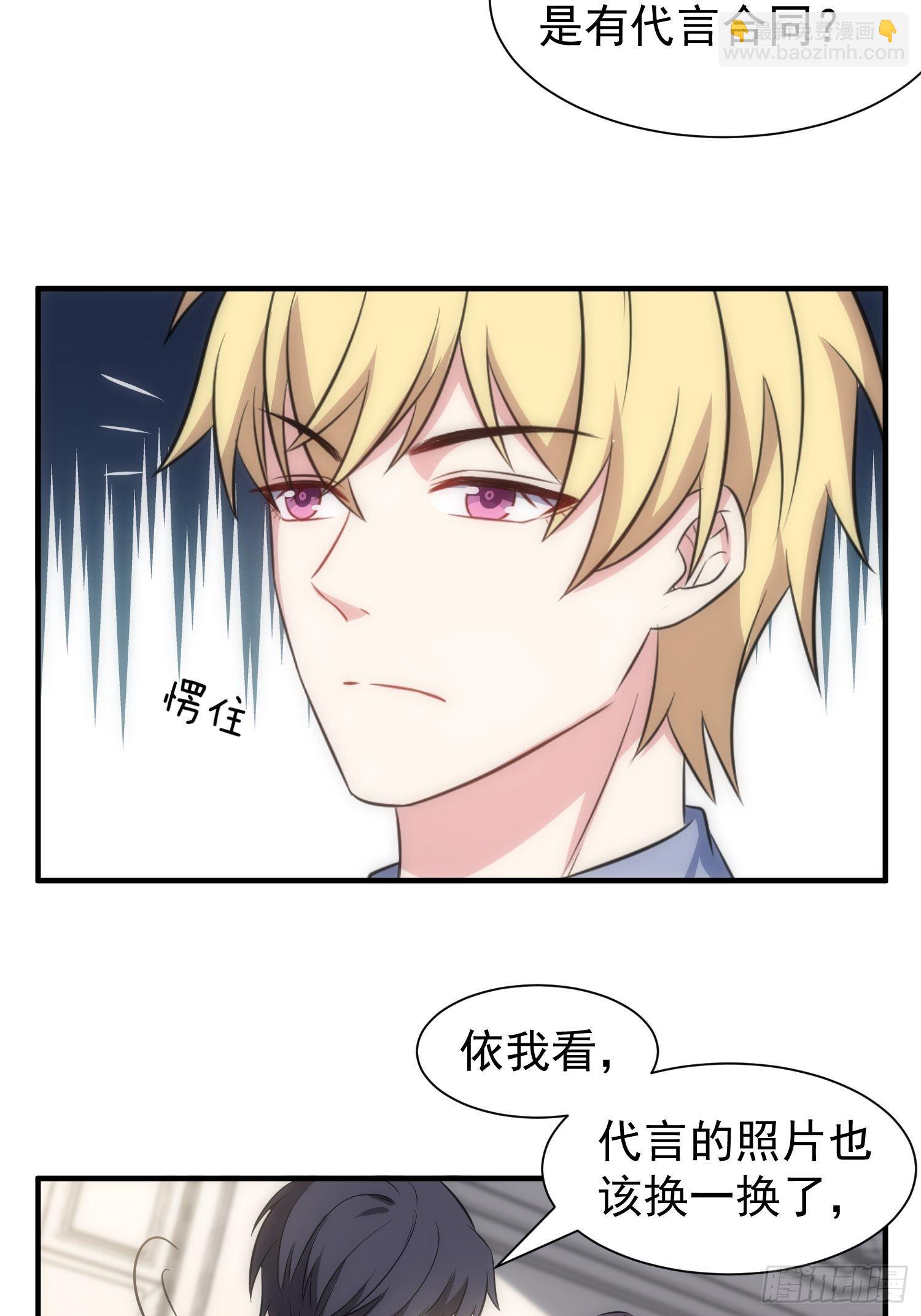 70.你怎么在这？26