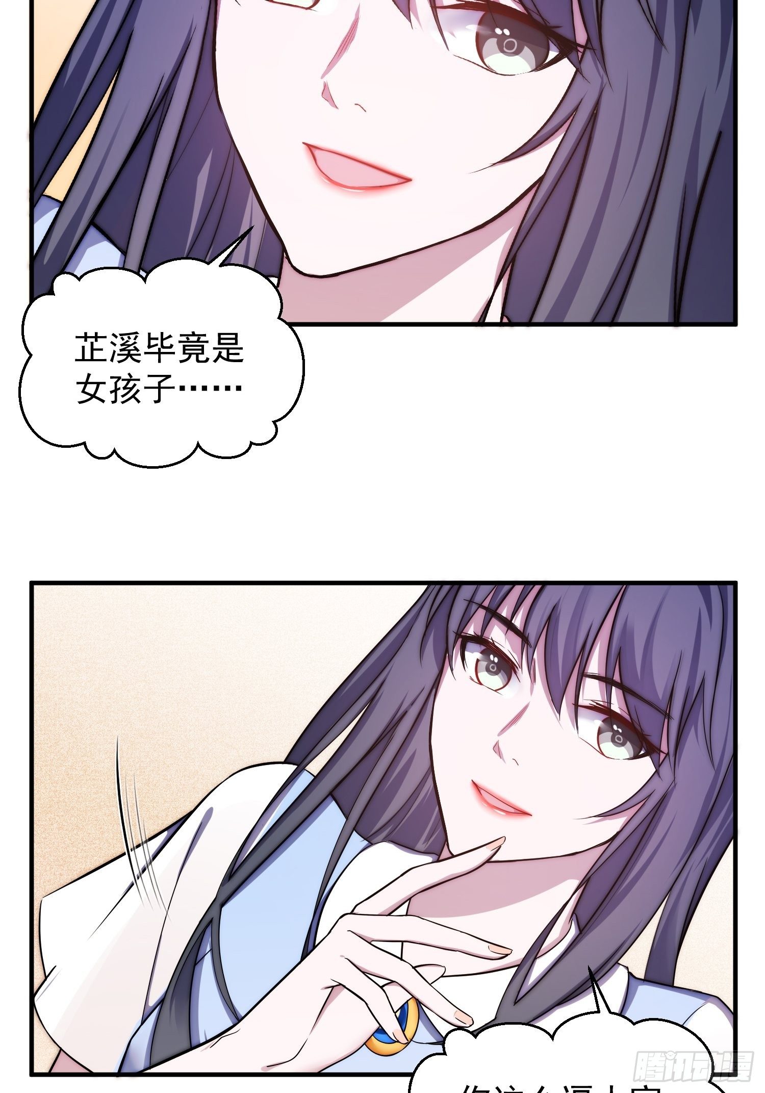 4.熟悉的能量波动20