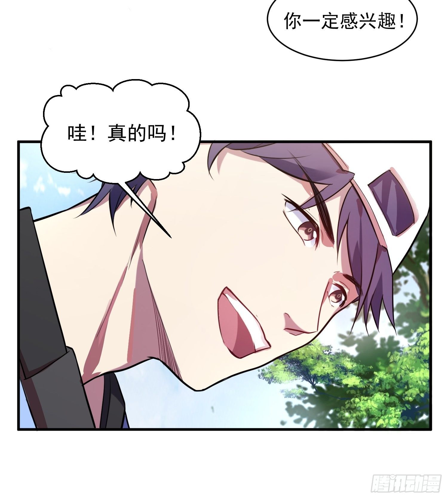 2.霸气宣言25