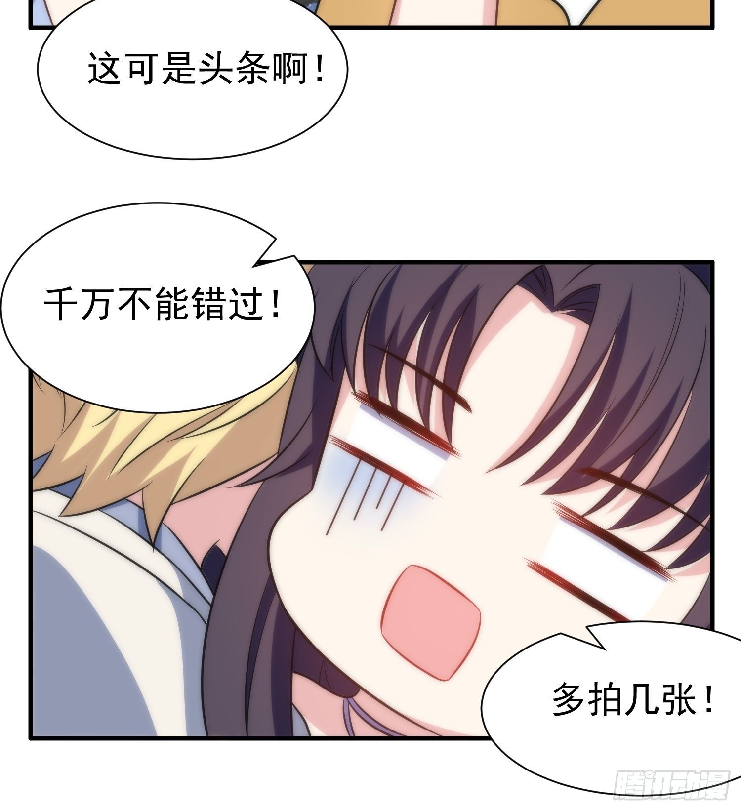 65.魔女的“罪恶”14