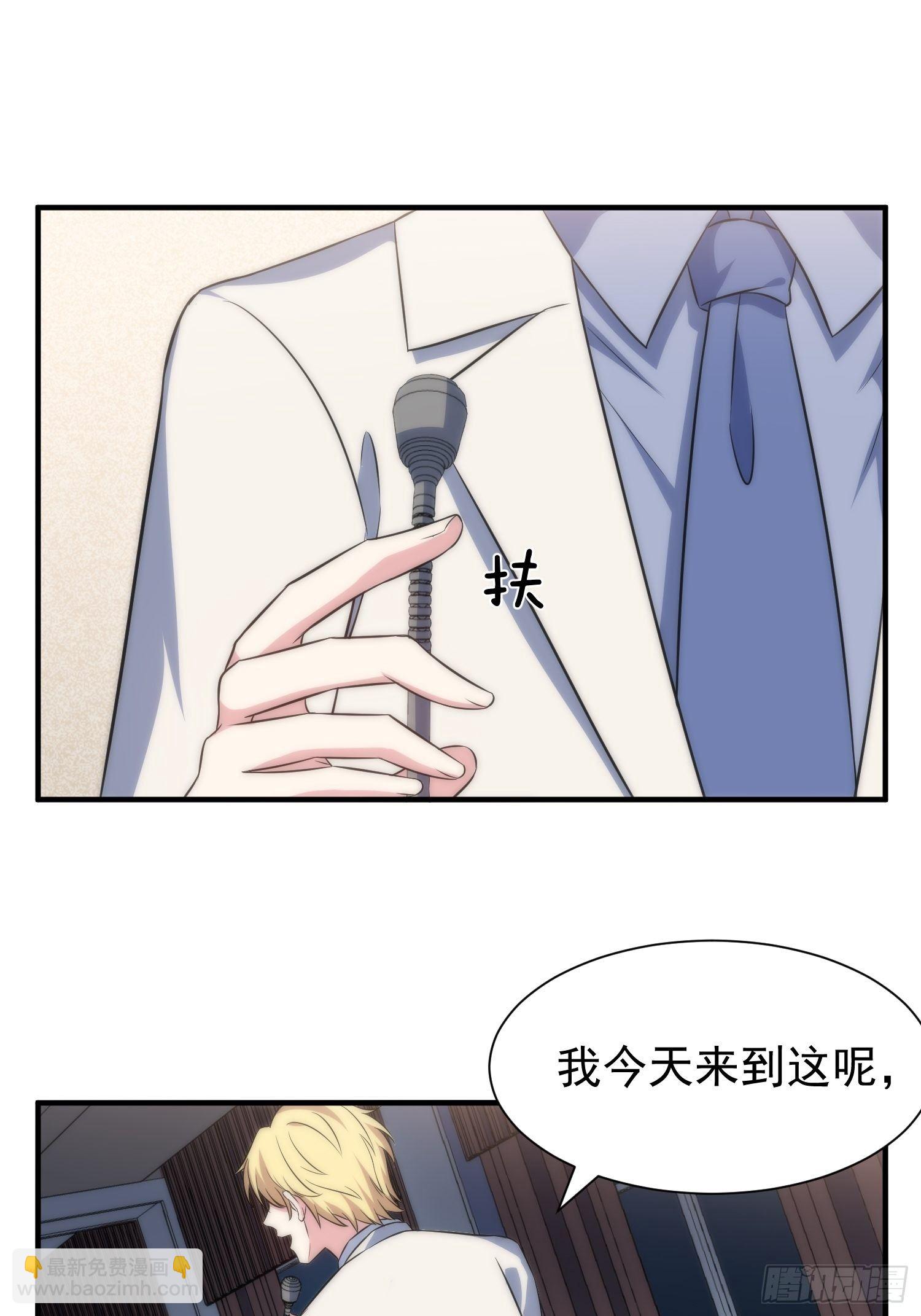 62.协会会长8