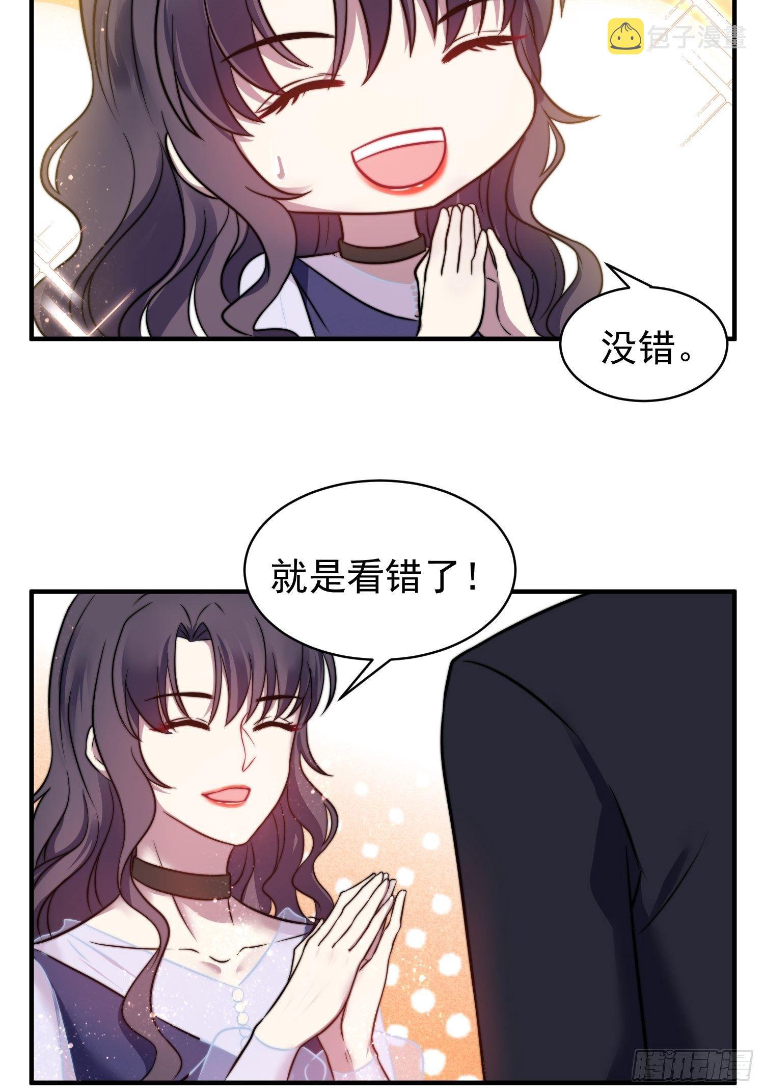 18.六级魔法师11