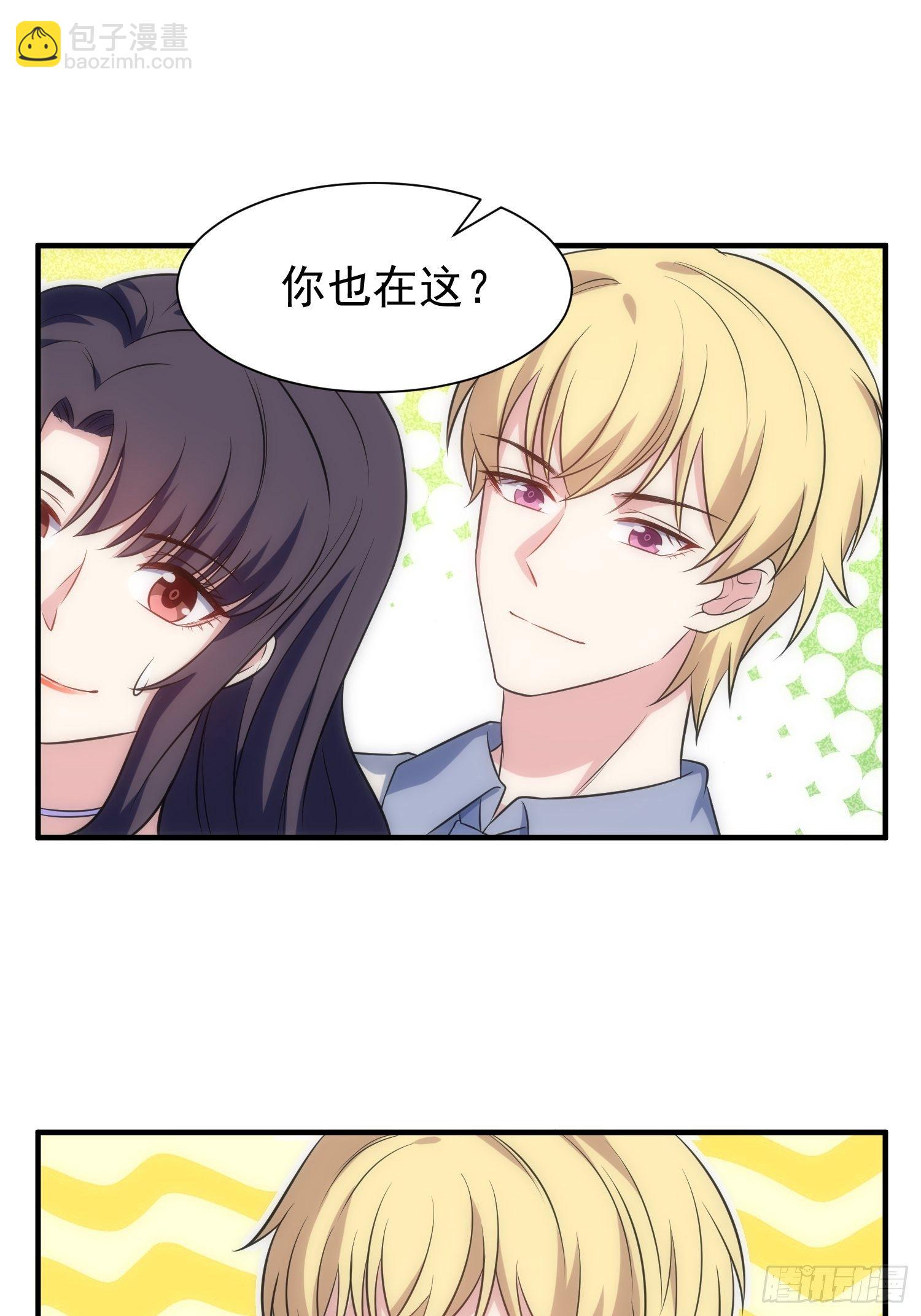 70.你怎么在这？3