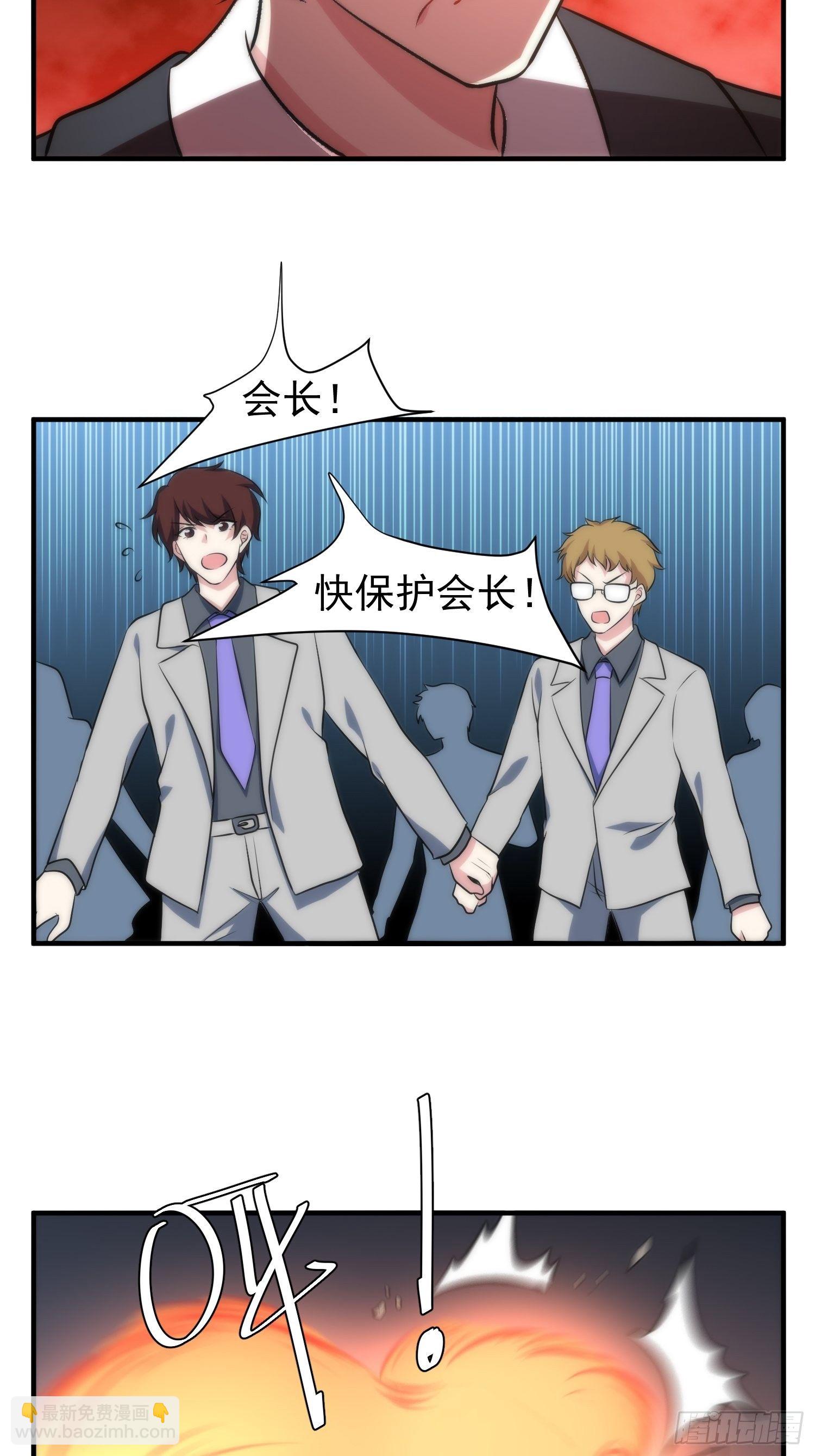 63.袭击24