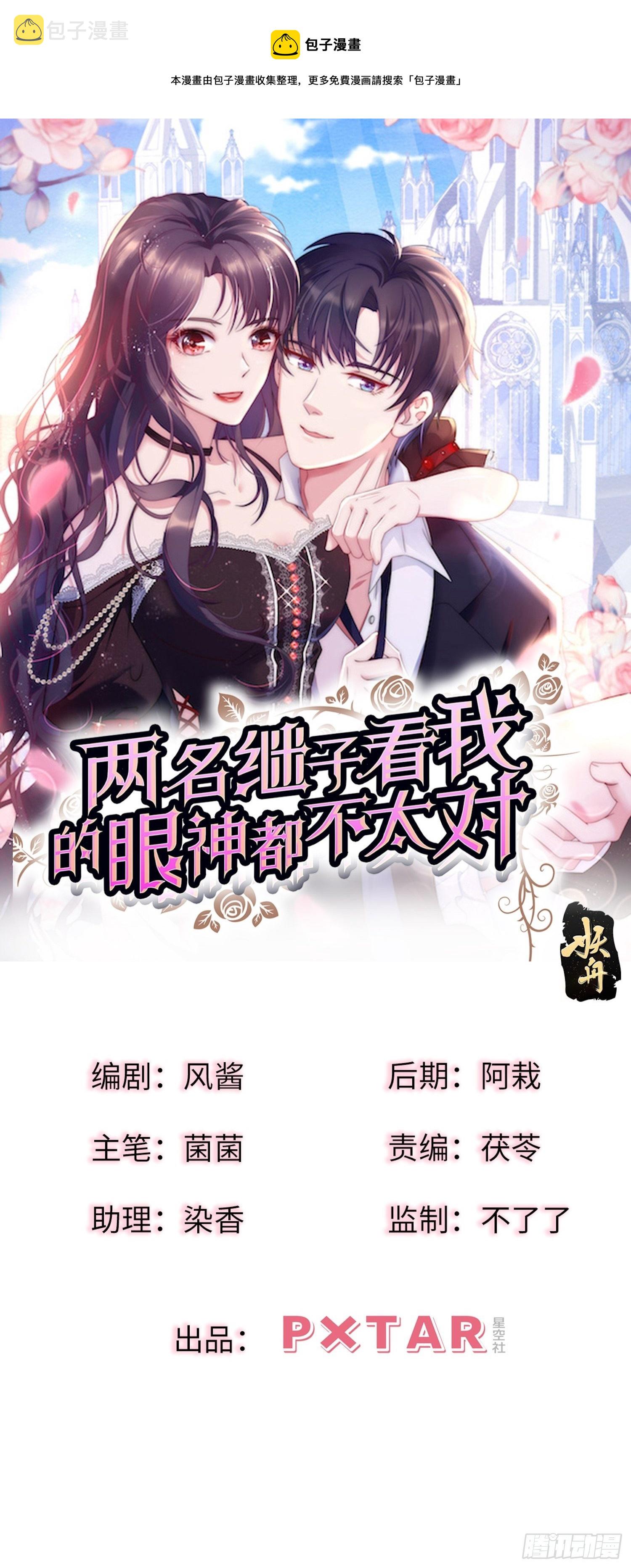 24.感情没有好坏0