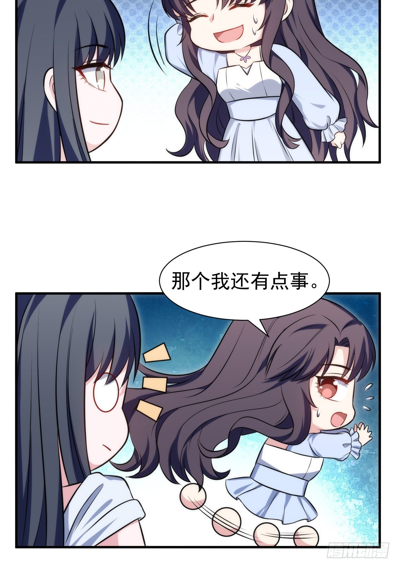 85.狭路相逢23