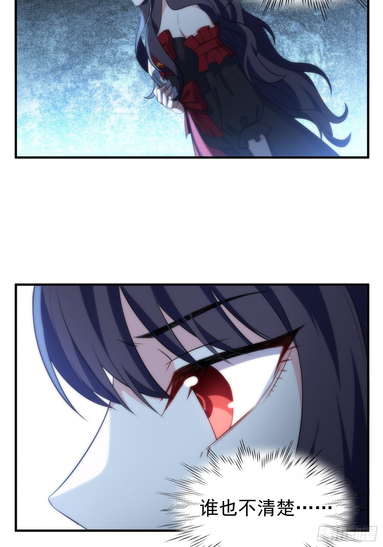 61.魔法协会邀请9