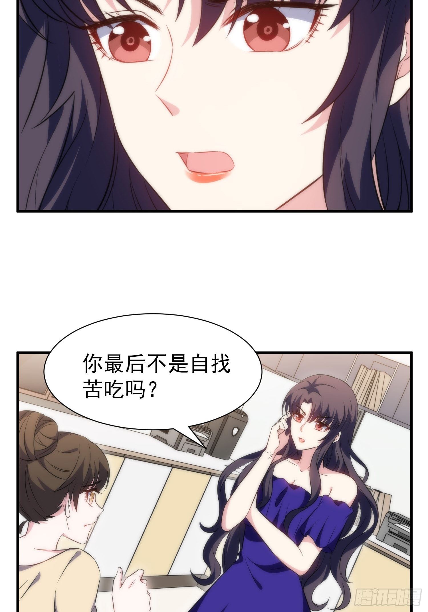 42.魔女容器6