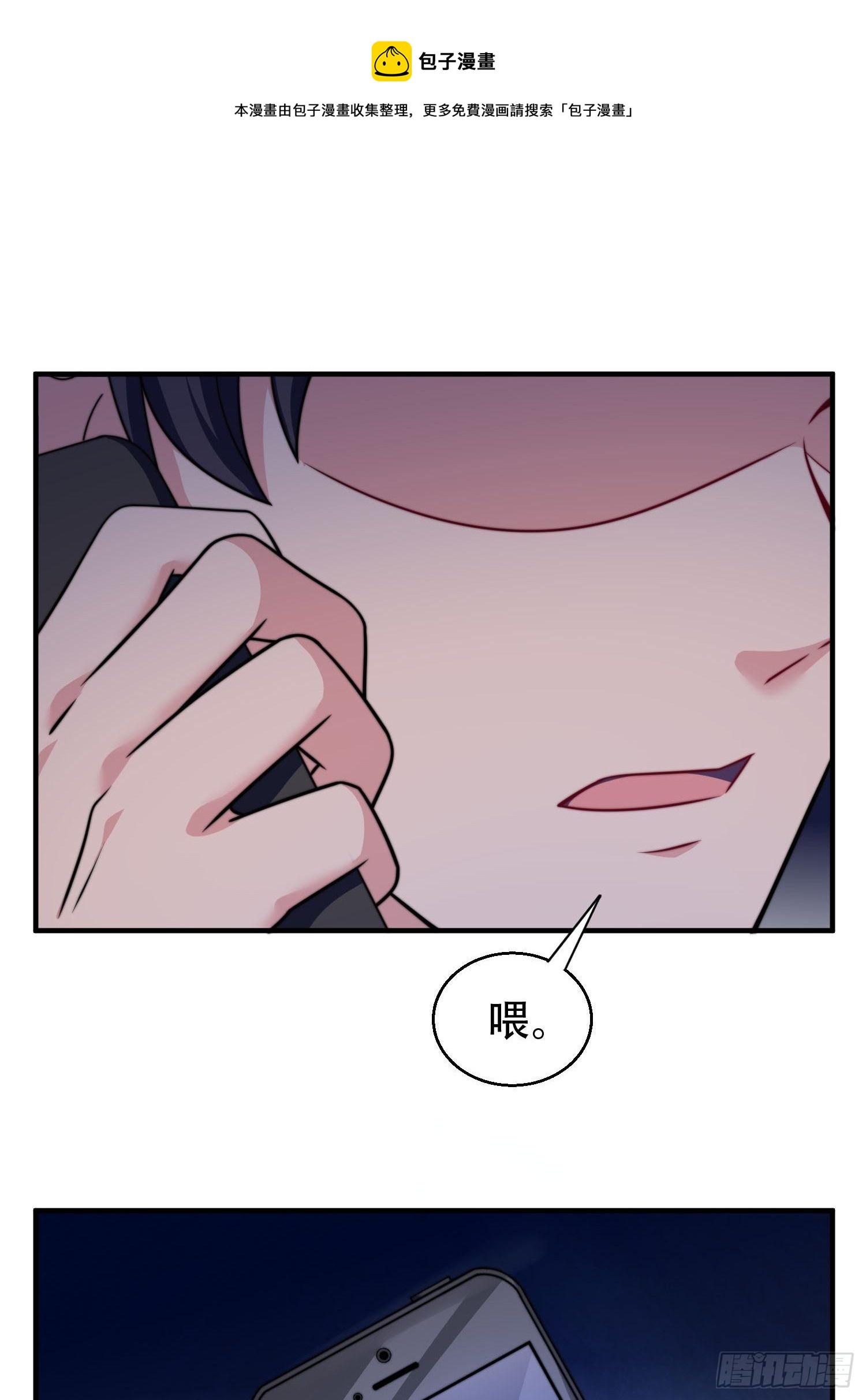 25.魔女—天生的恶魔26