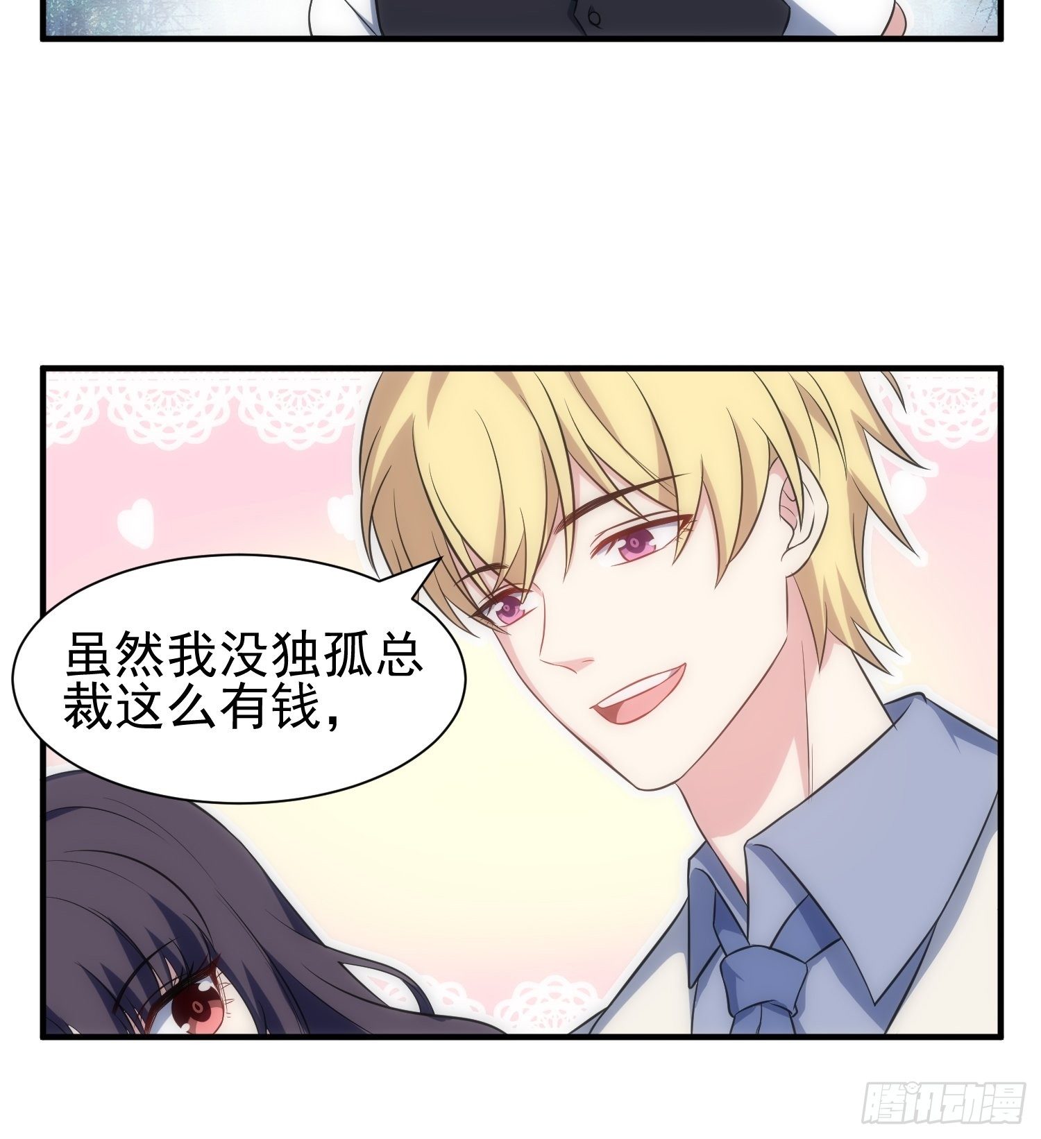 70.你怎么在这？14