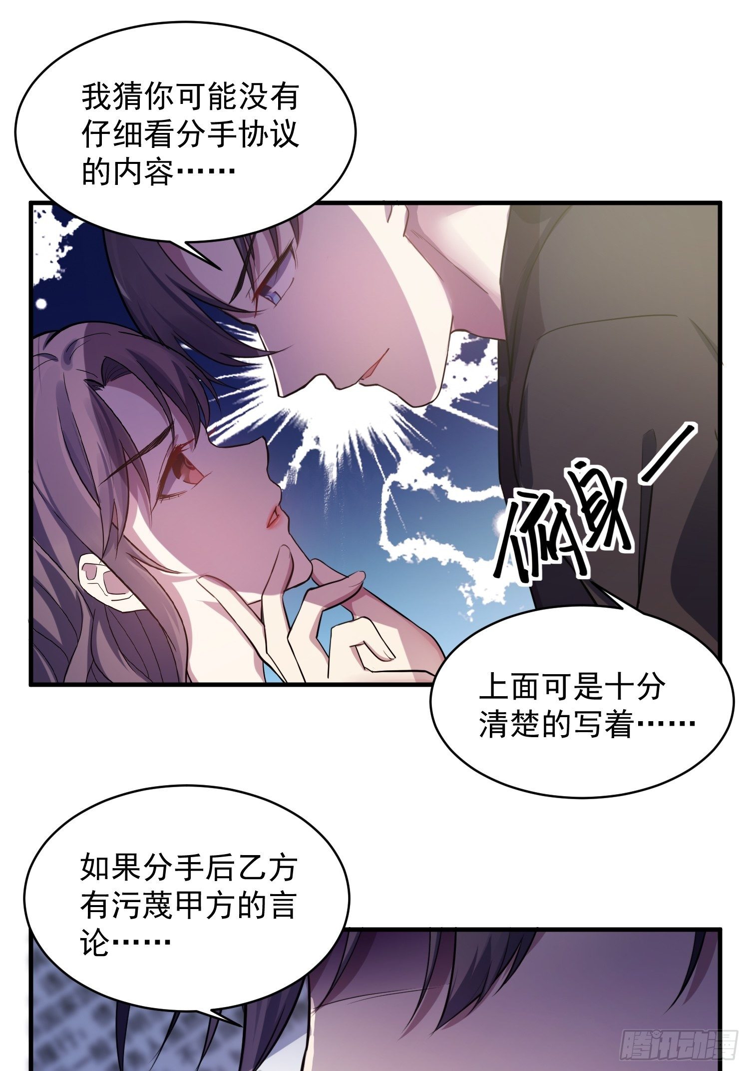 4.熟悉的能量波动8